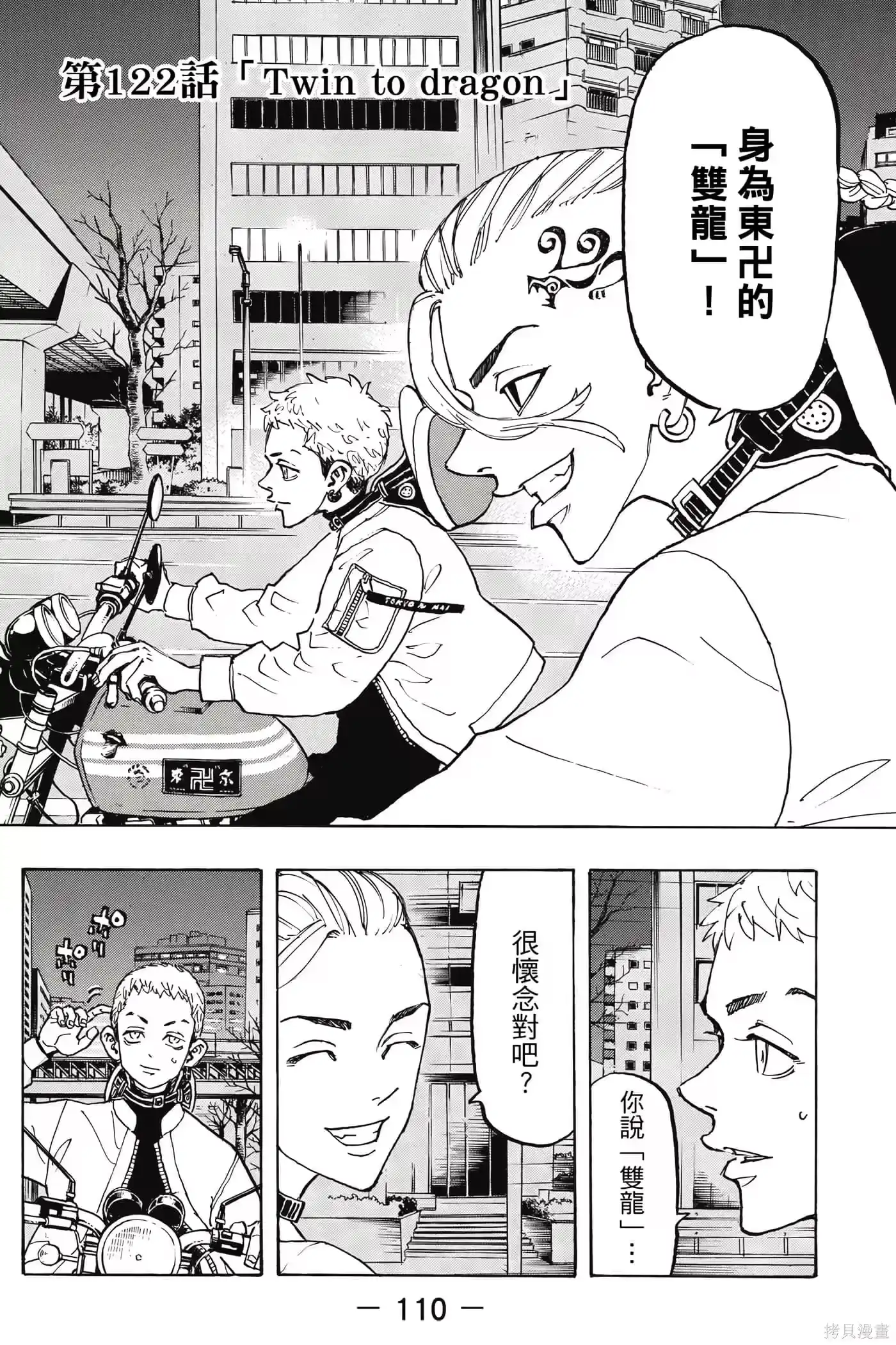 第111页