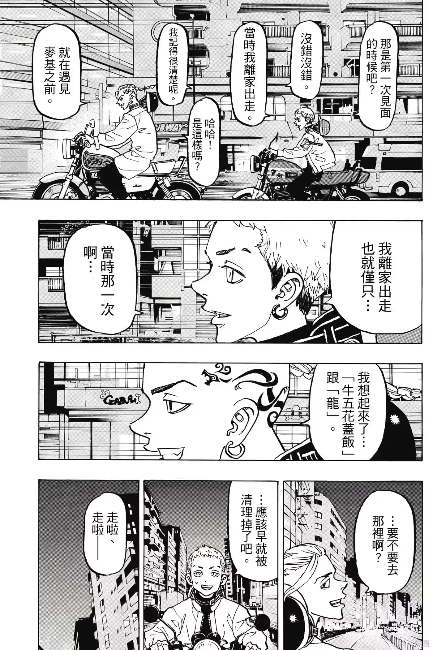 第112页