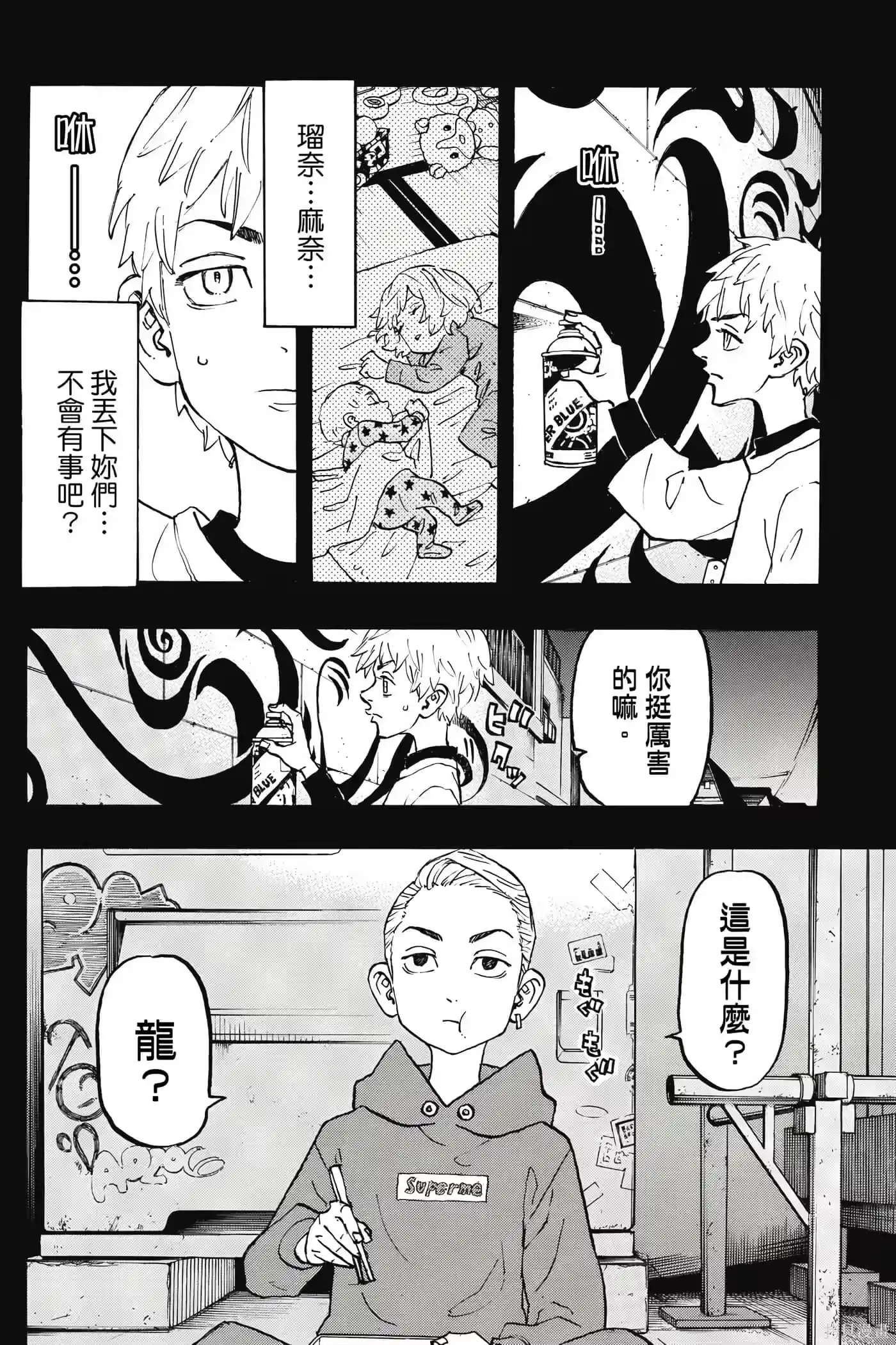 第115页