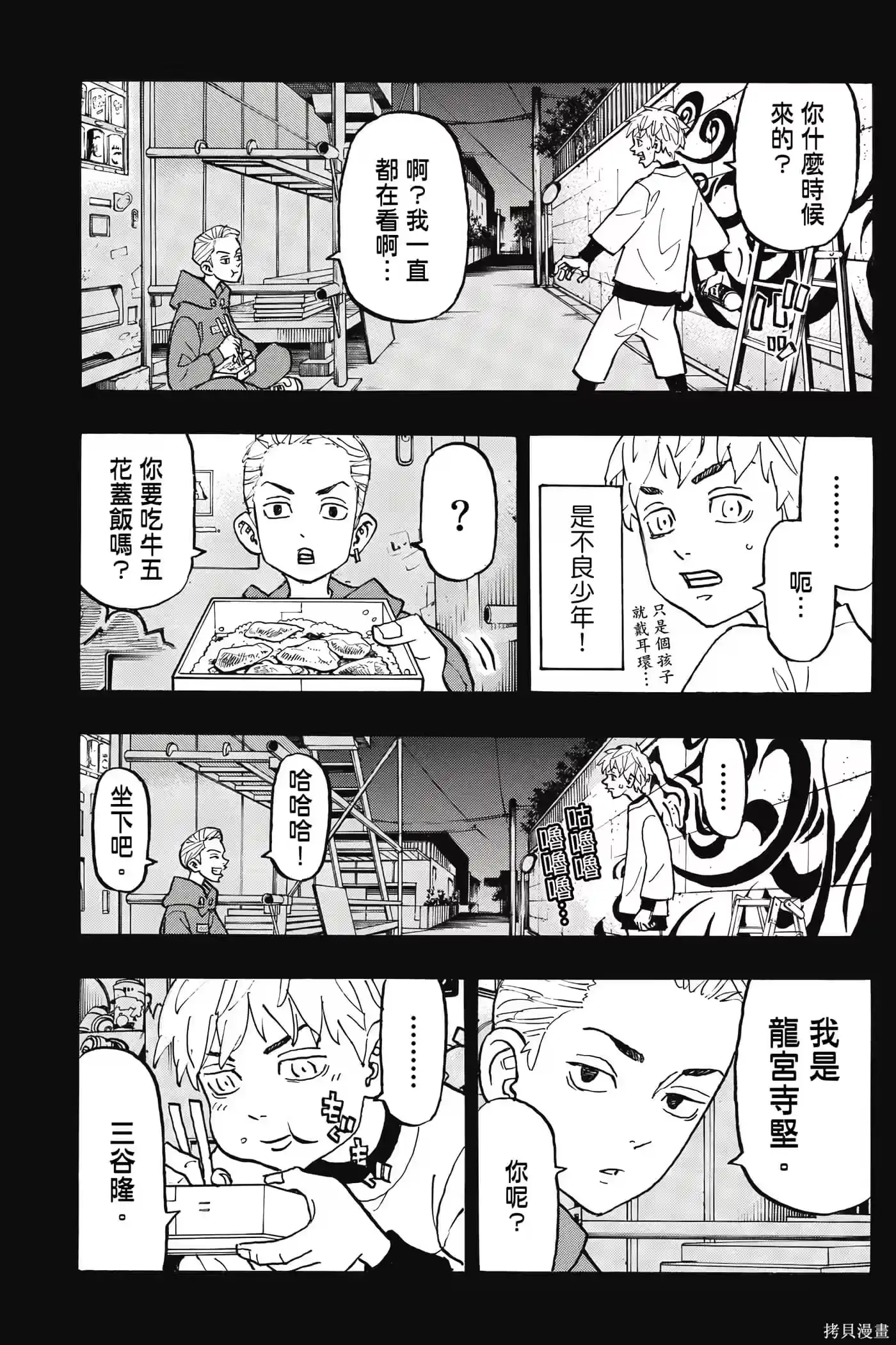 第116页