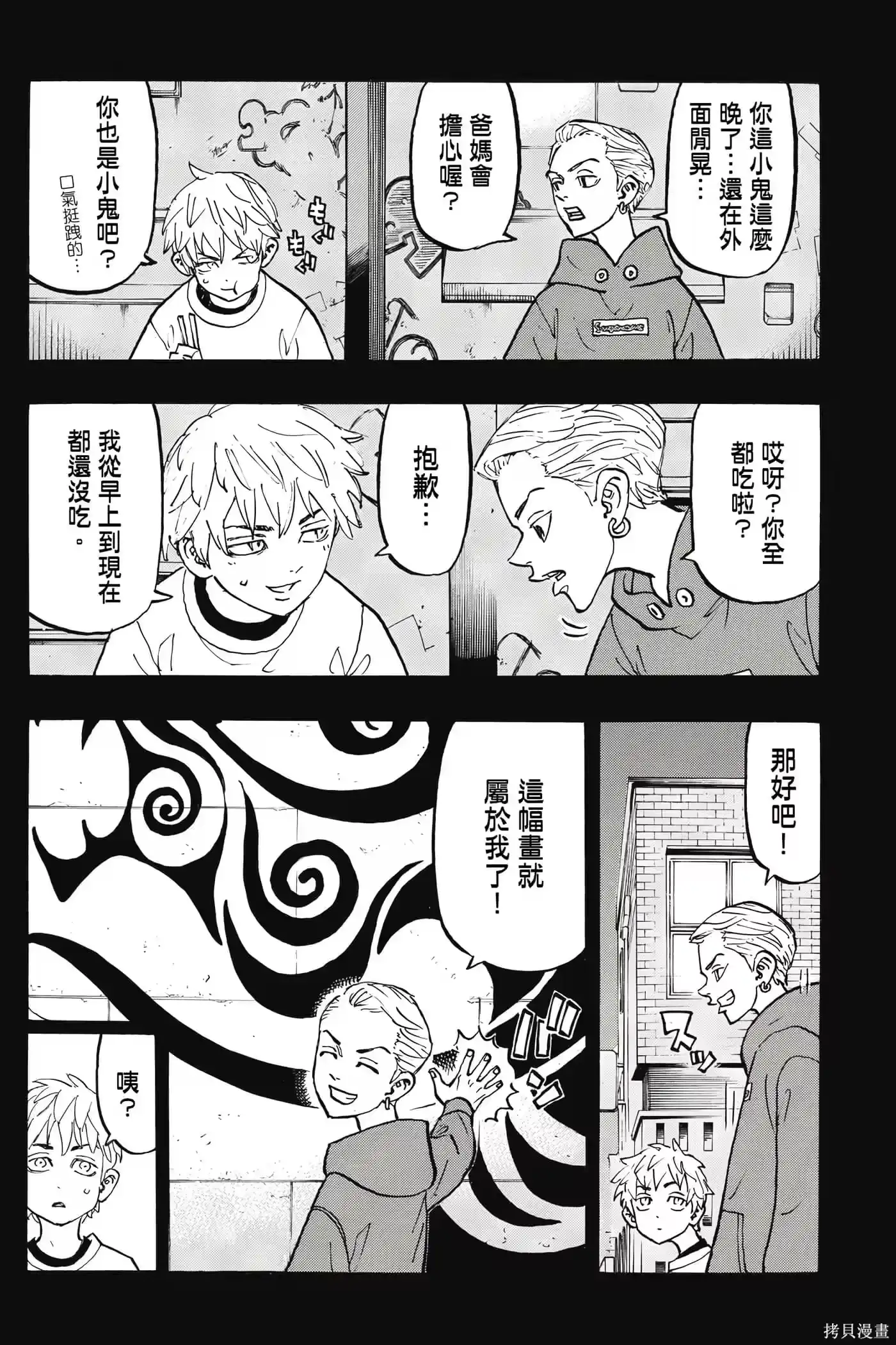 第117页