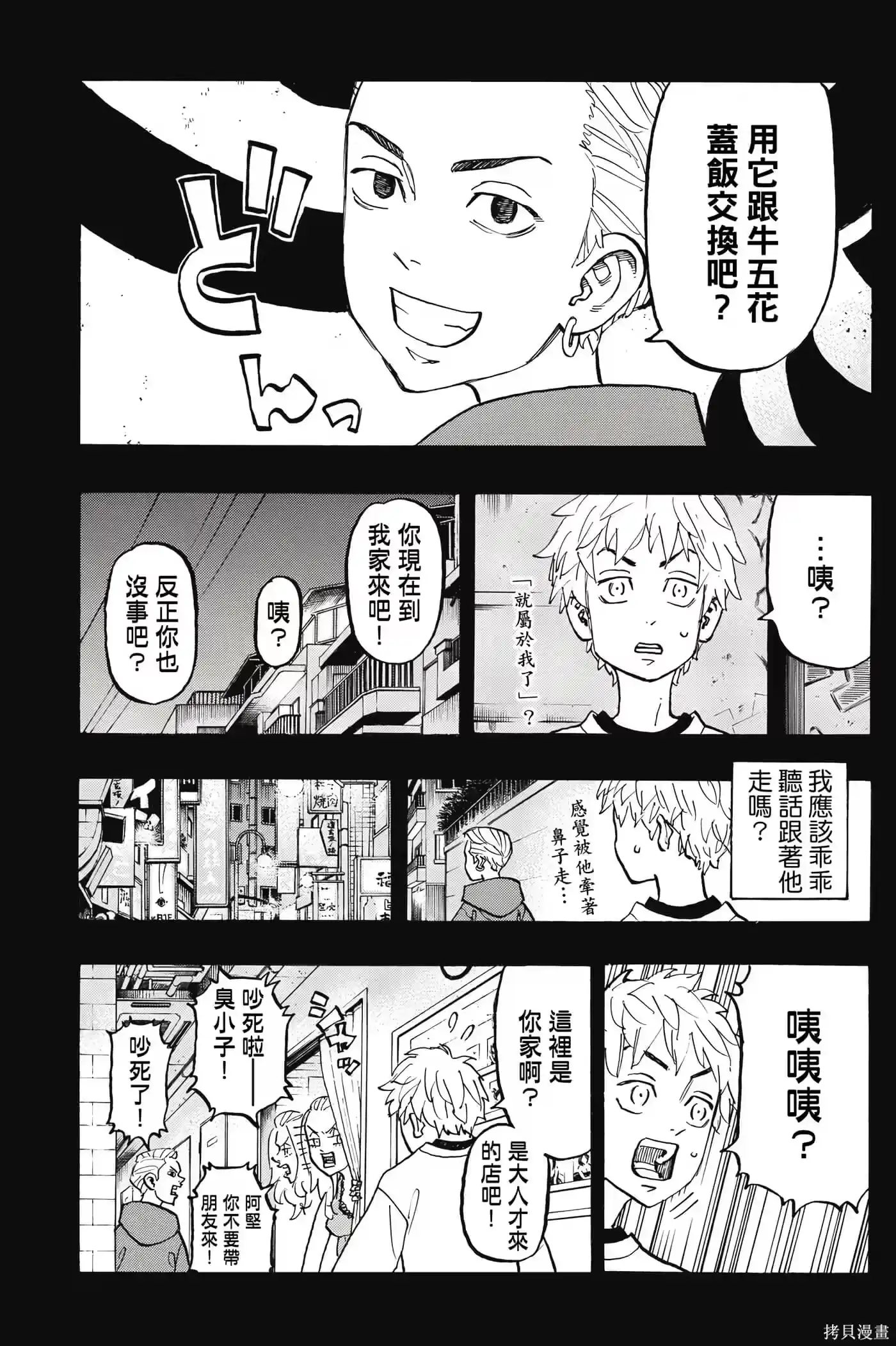第118页