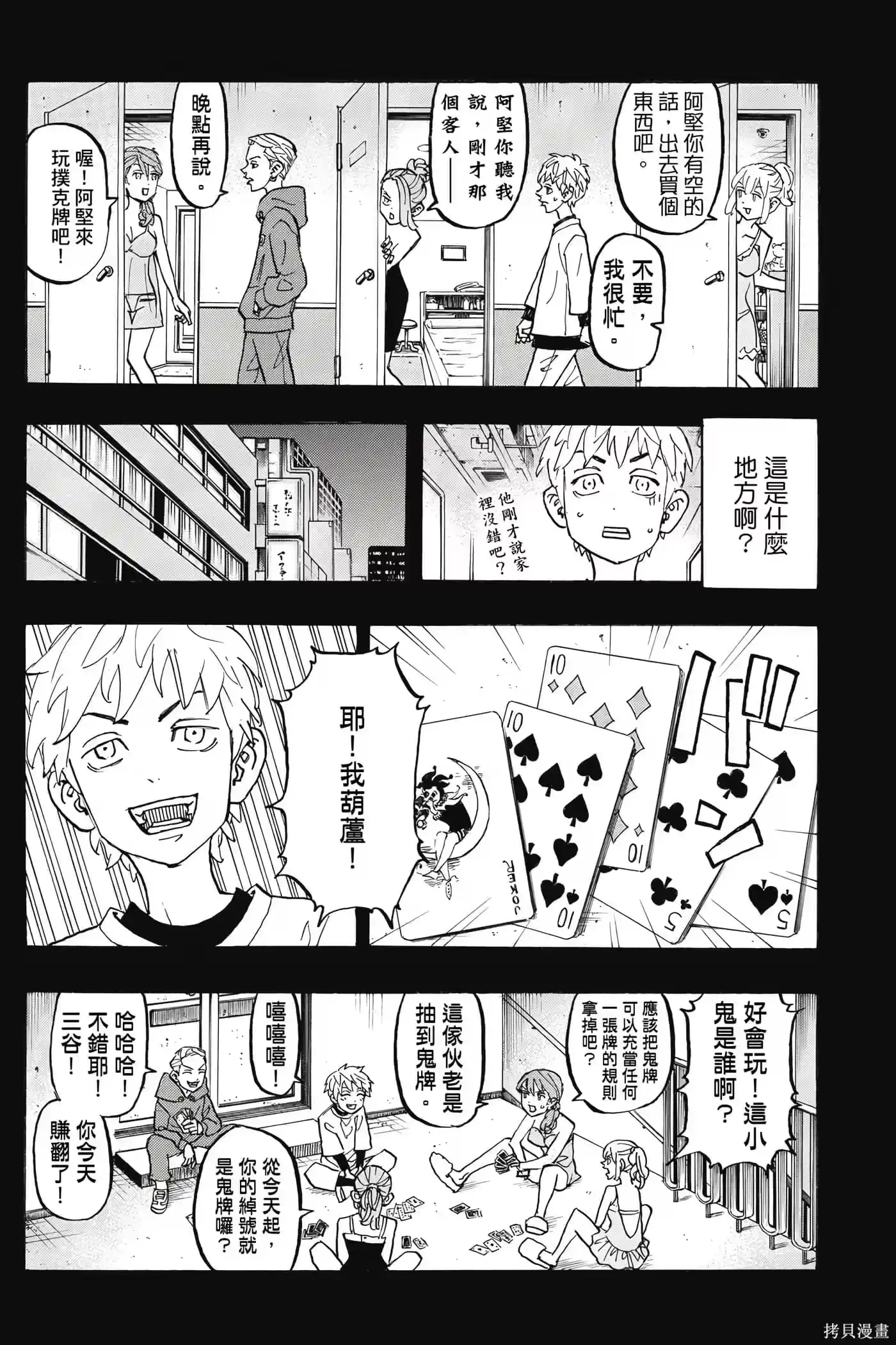 第119页
