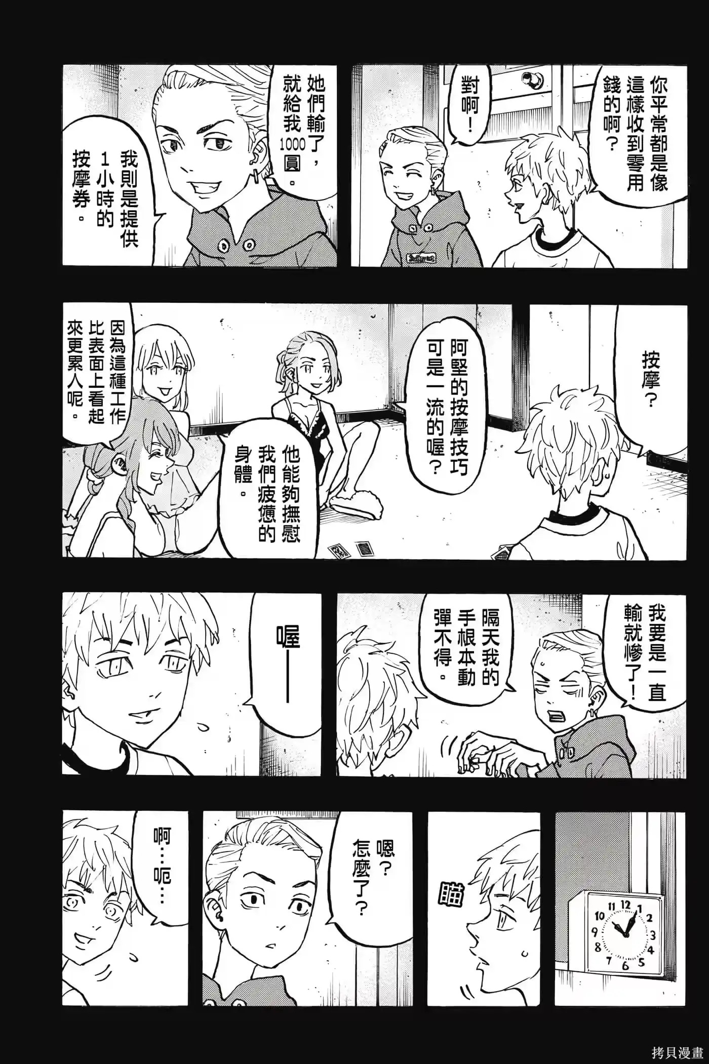 第120页