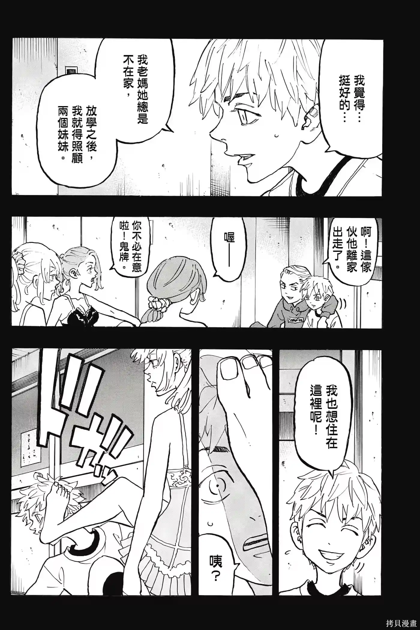 第121页