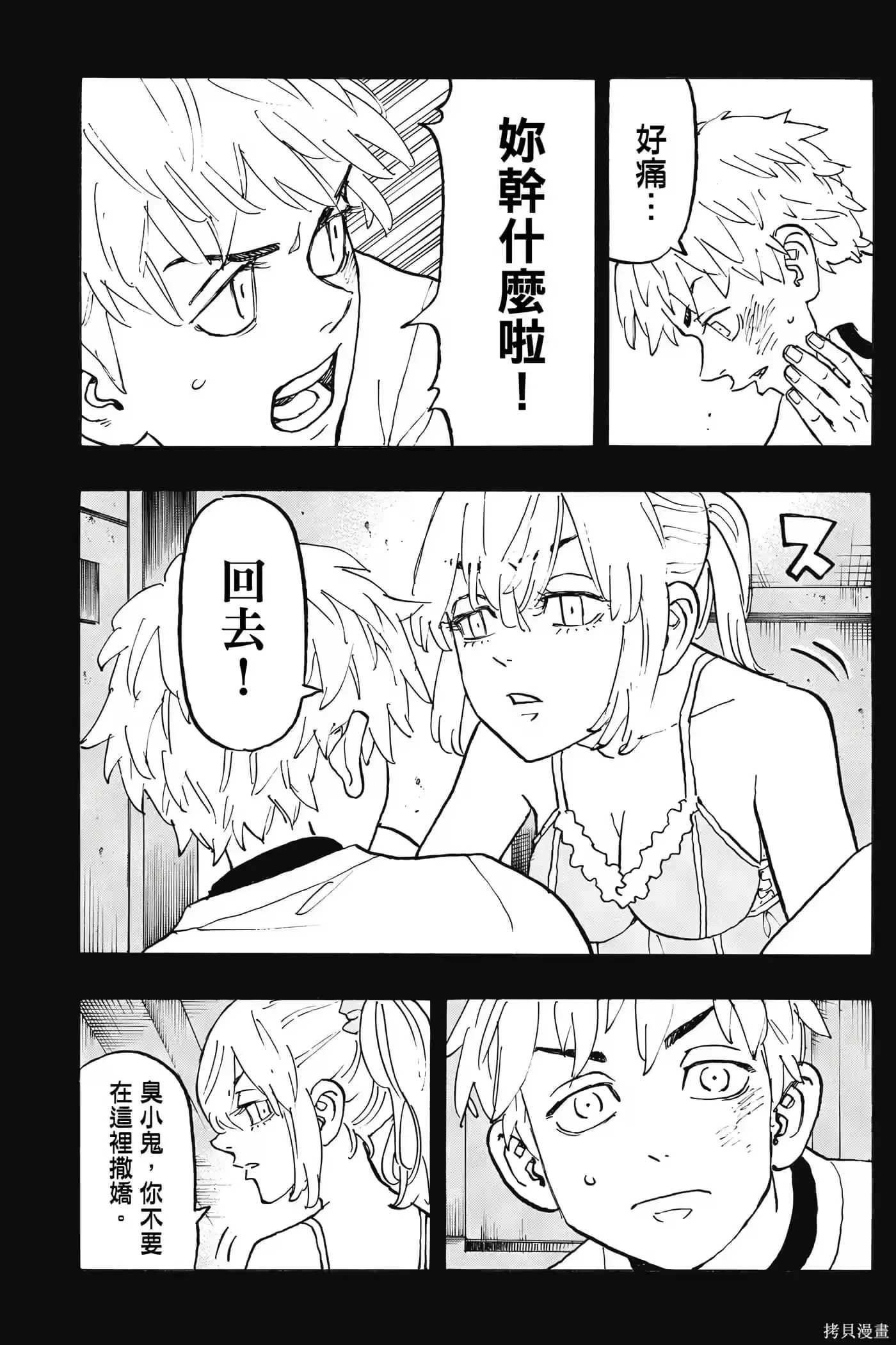 第122页