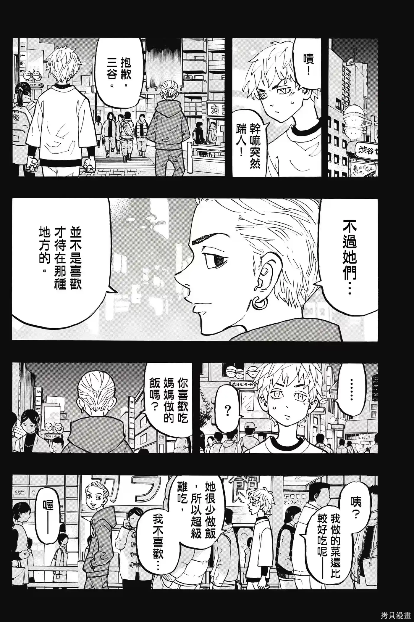 第123页