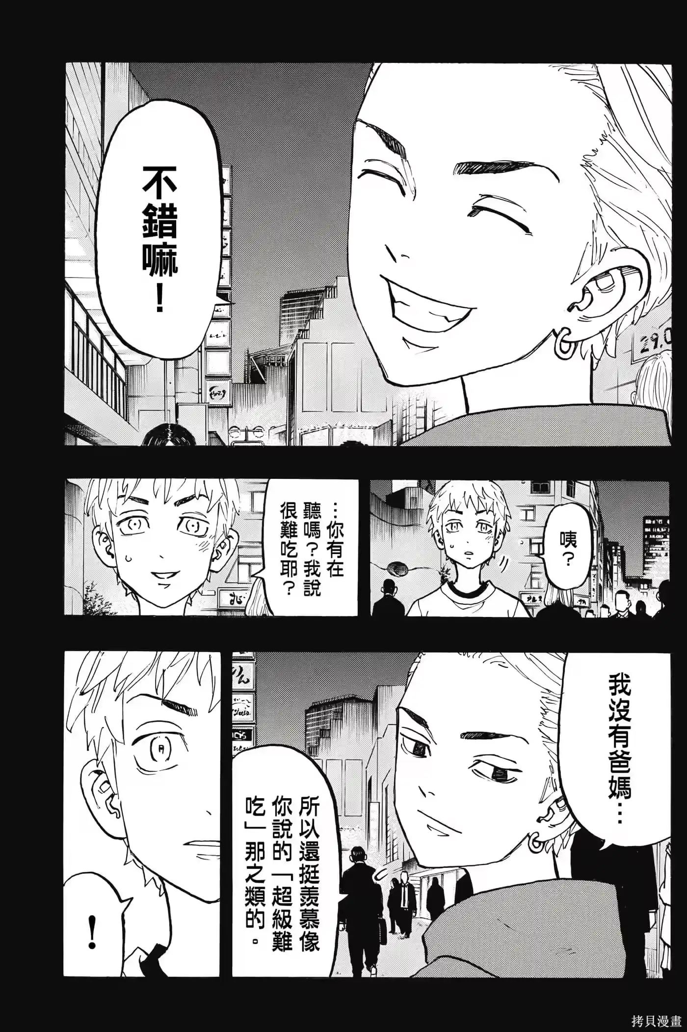第124页