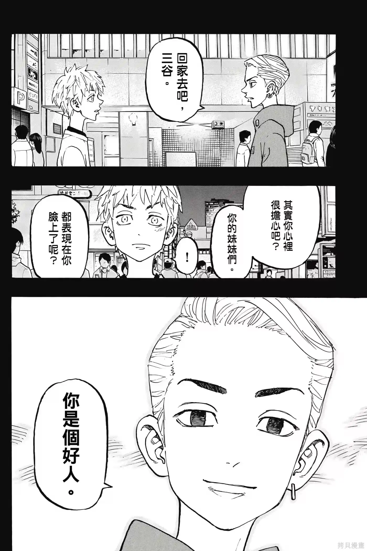 第125页