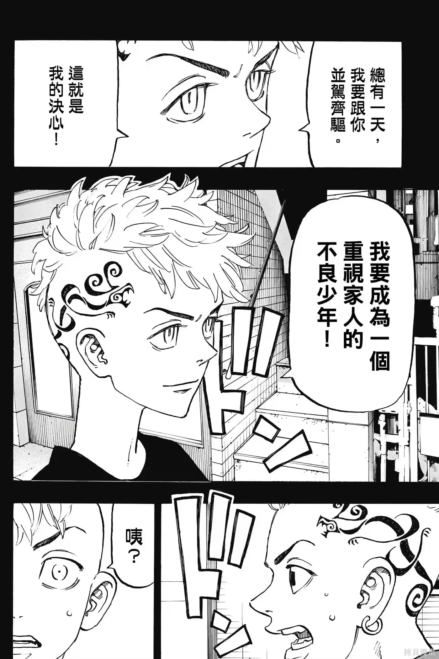 第127页