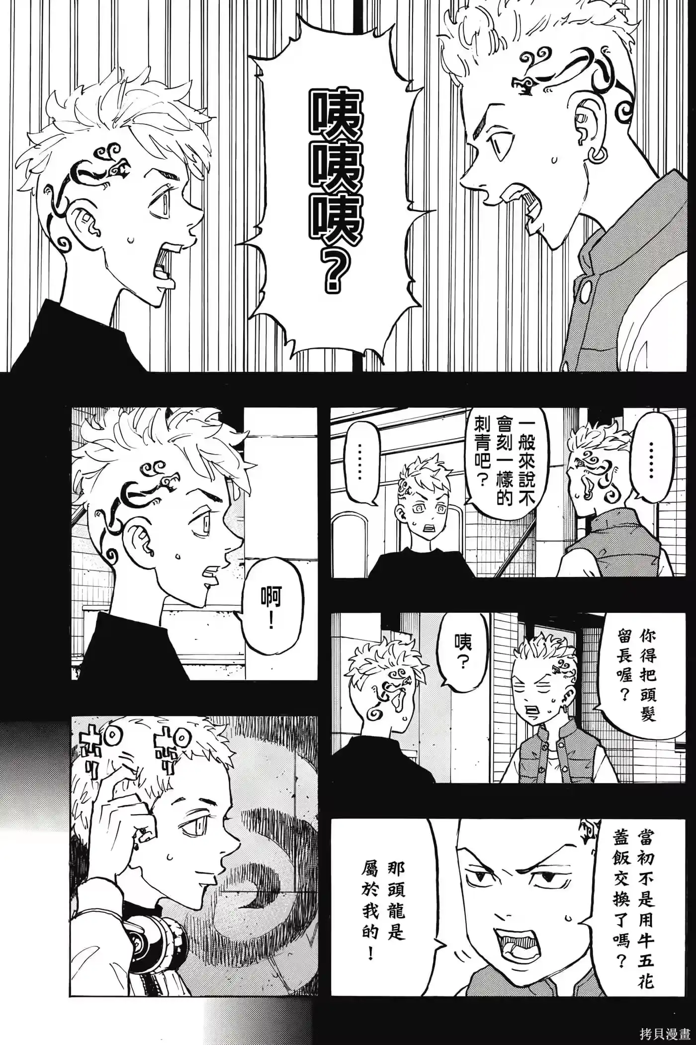 第128页