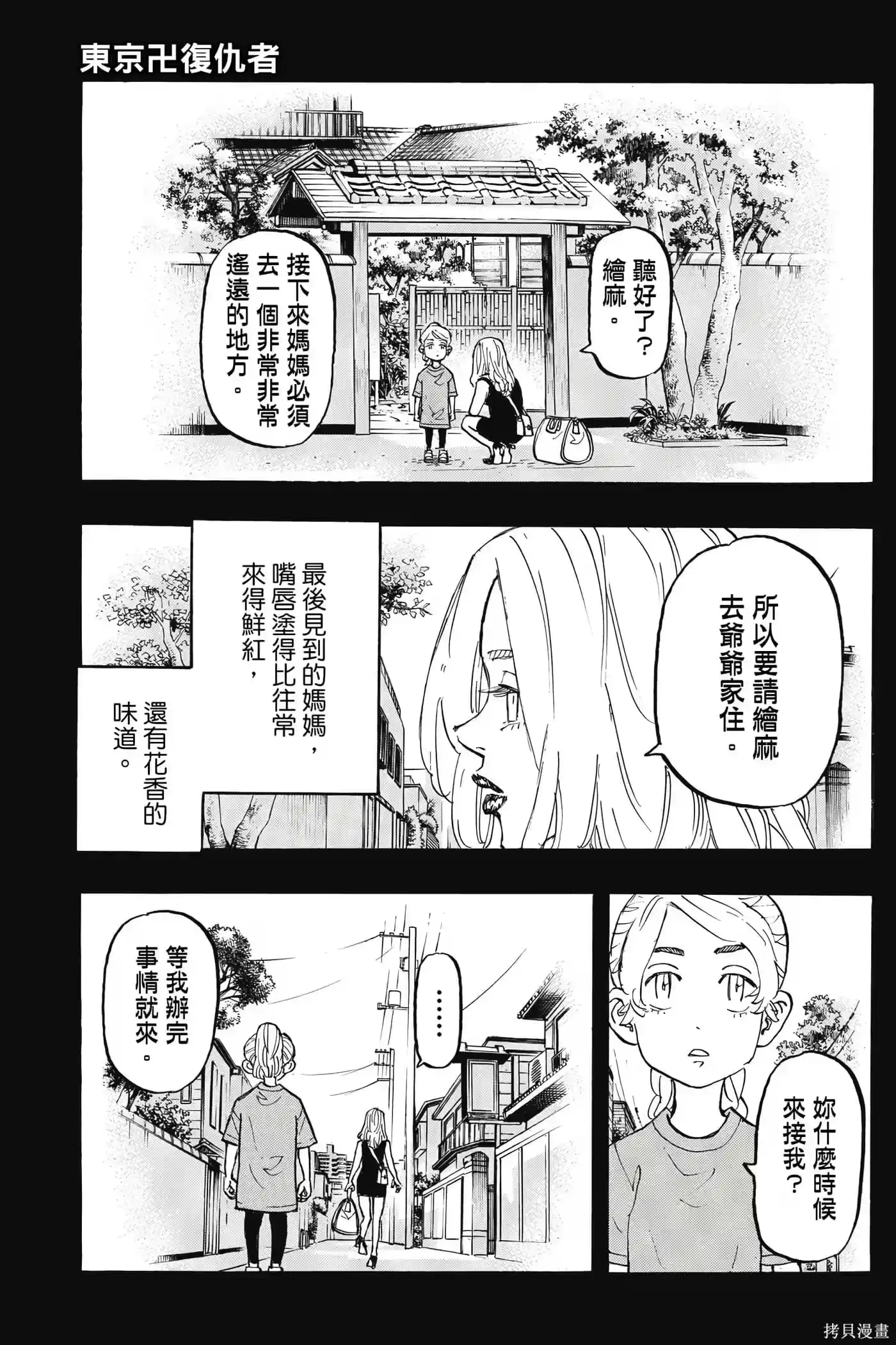 第130页