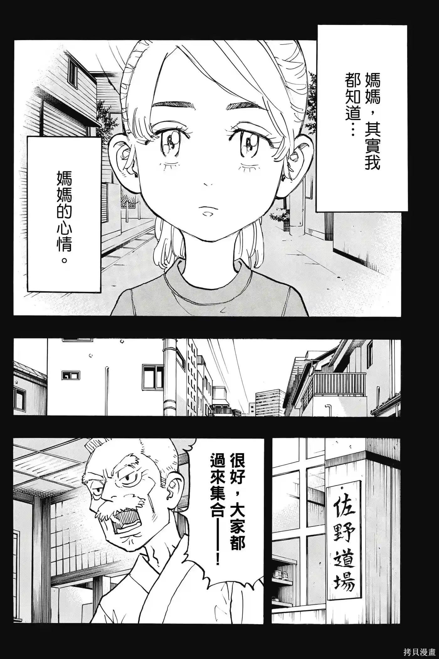 第131页