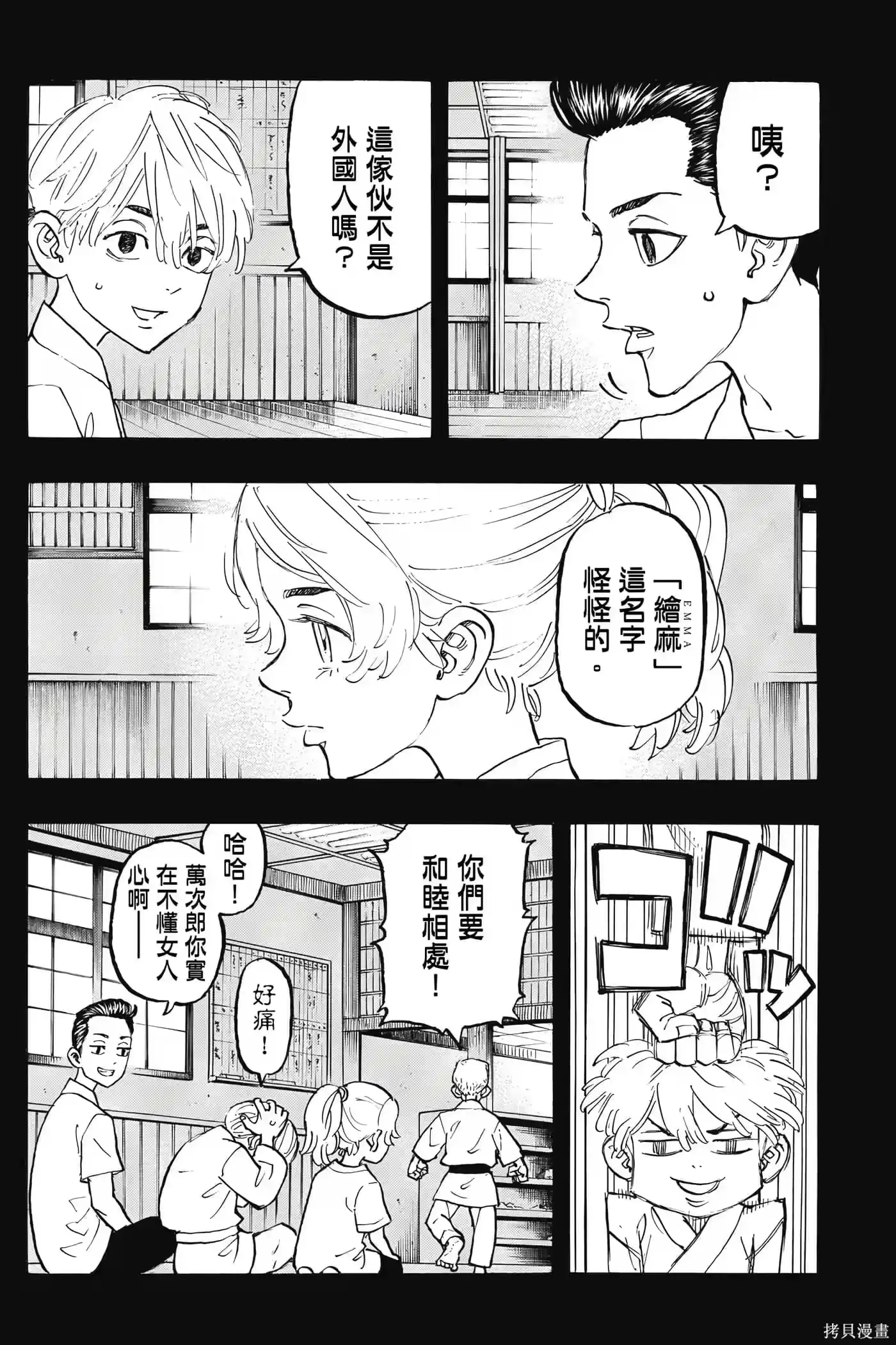 第133页