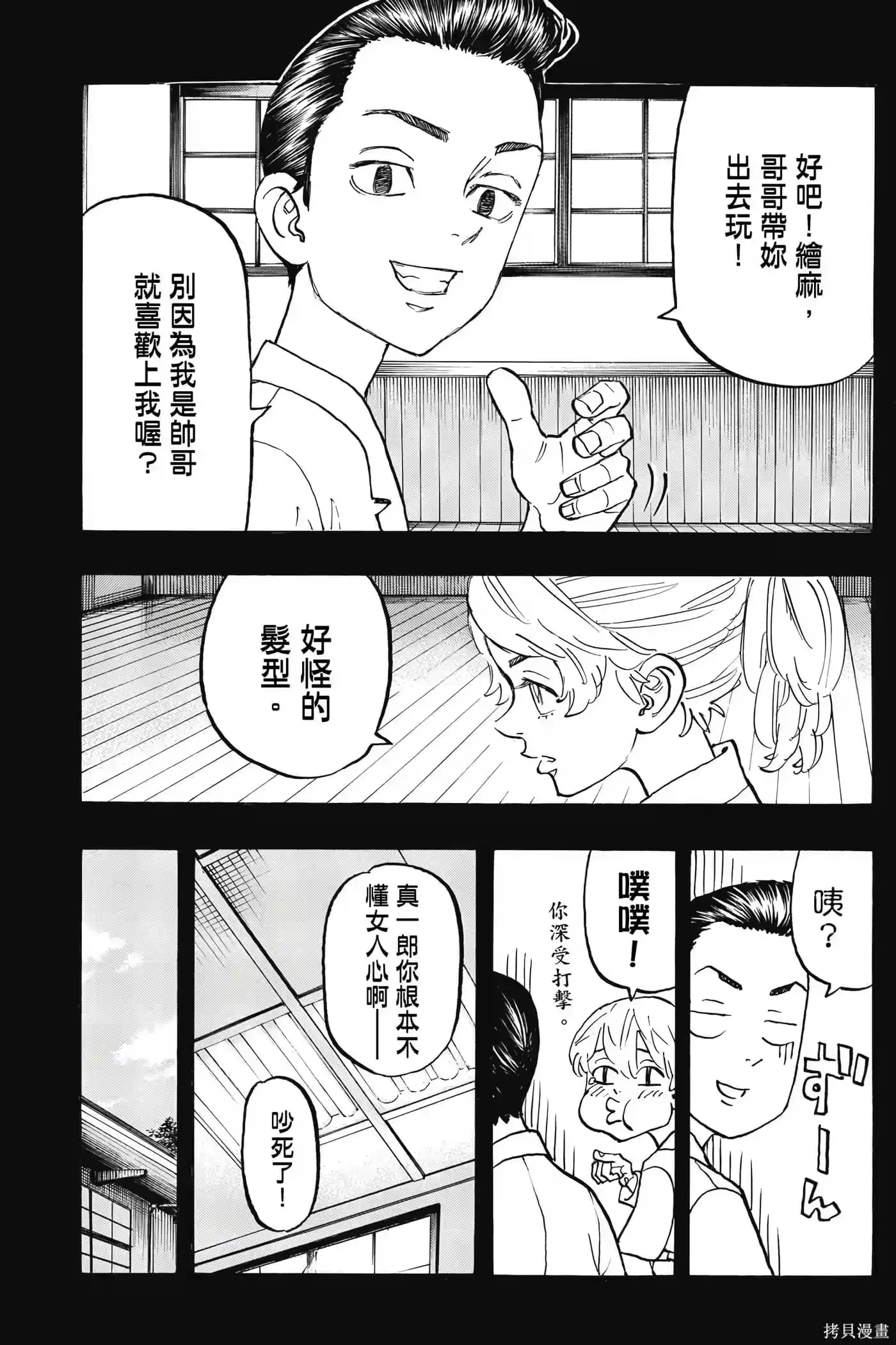第134页