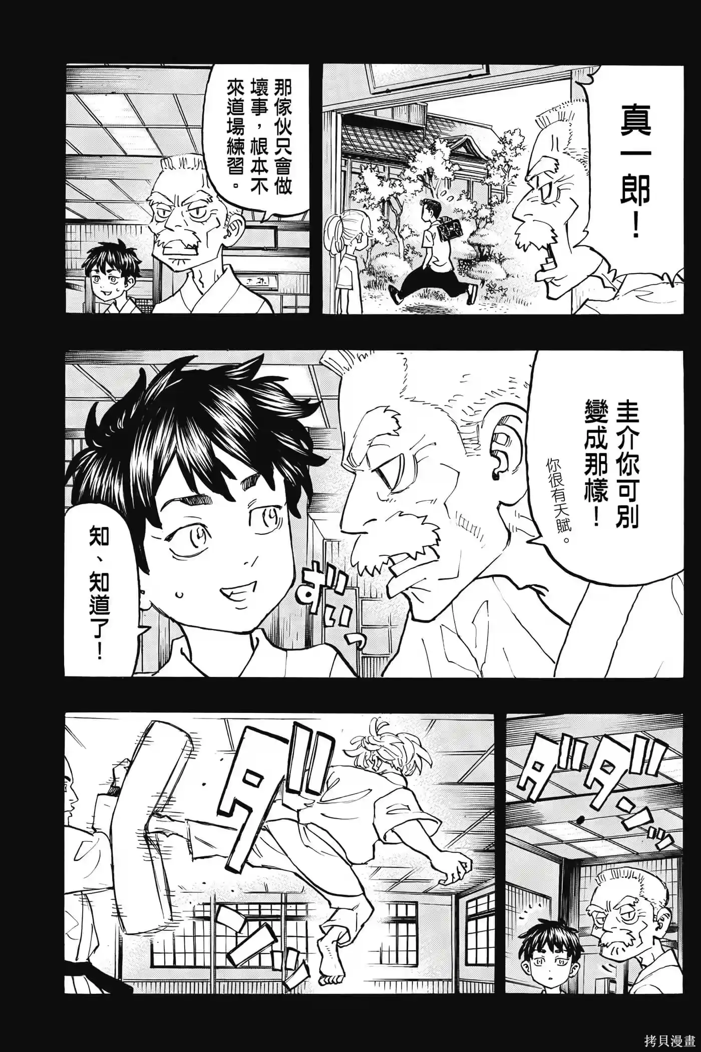 第136页