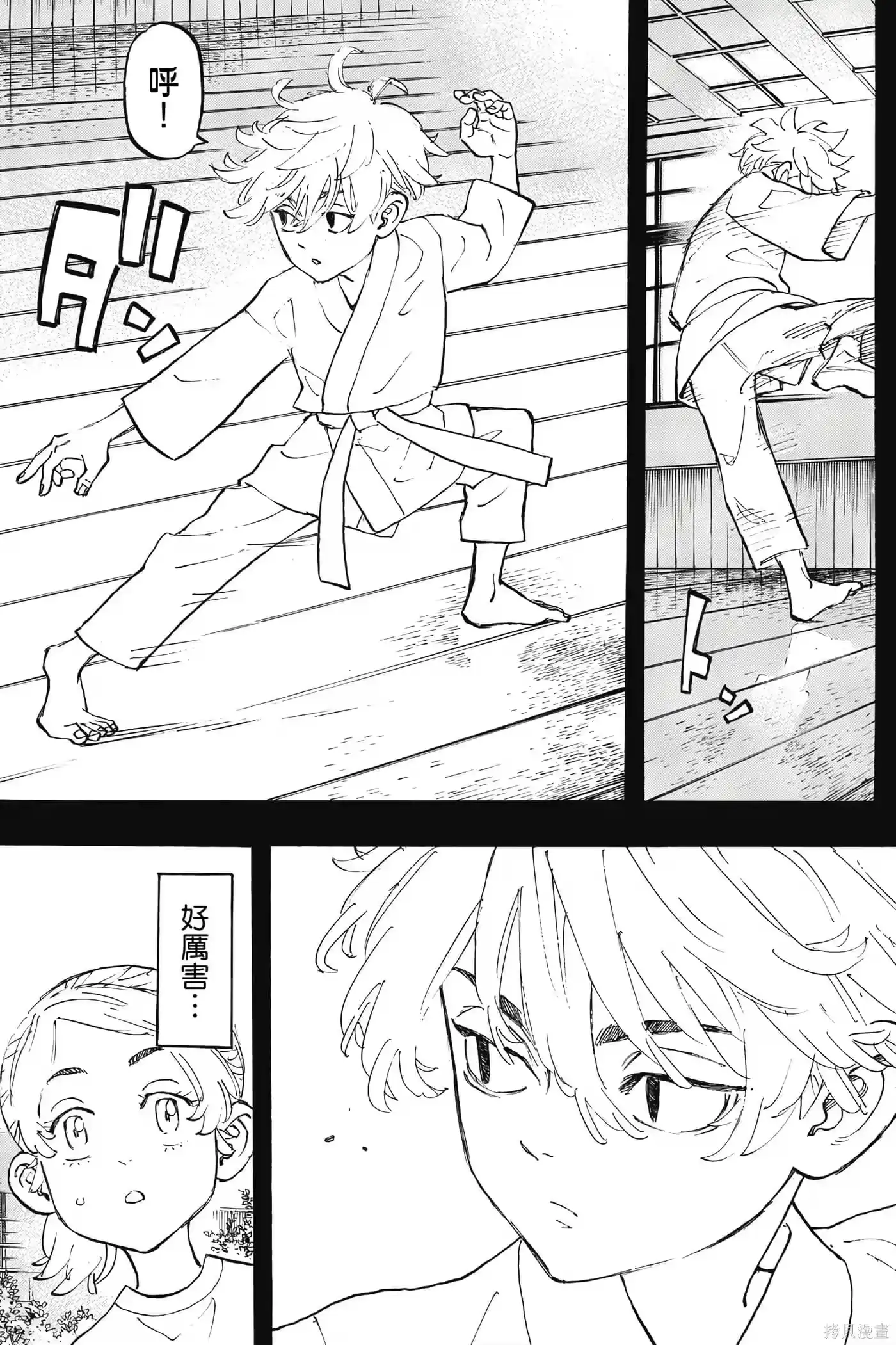 第138页