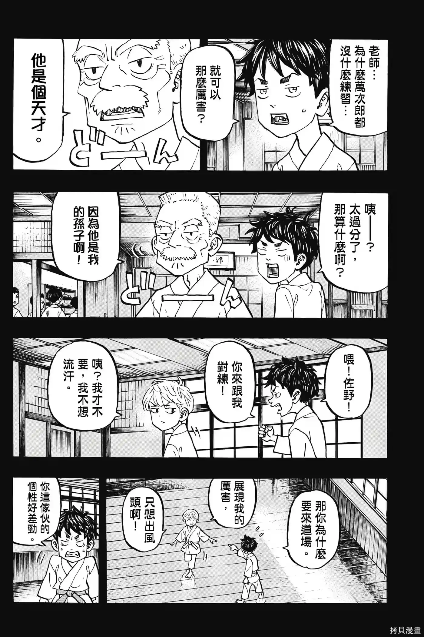 第139页