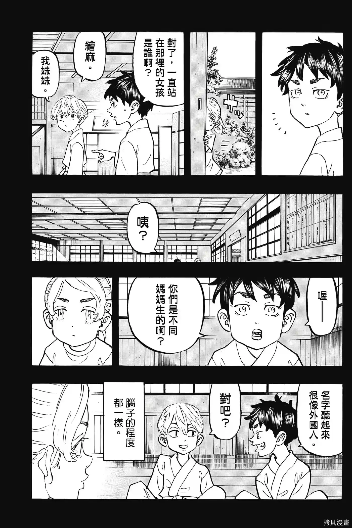 第140页