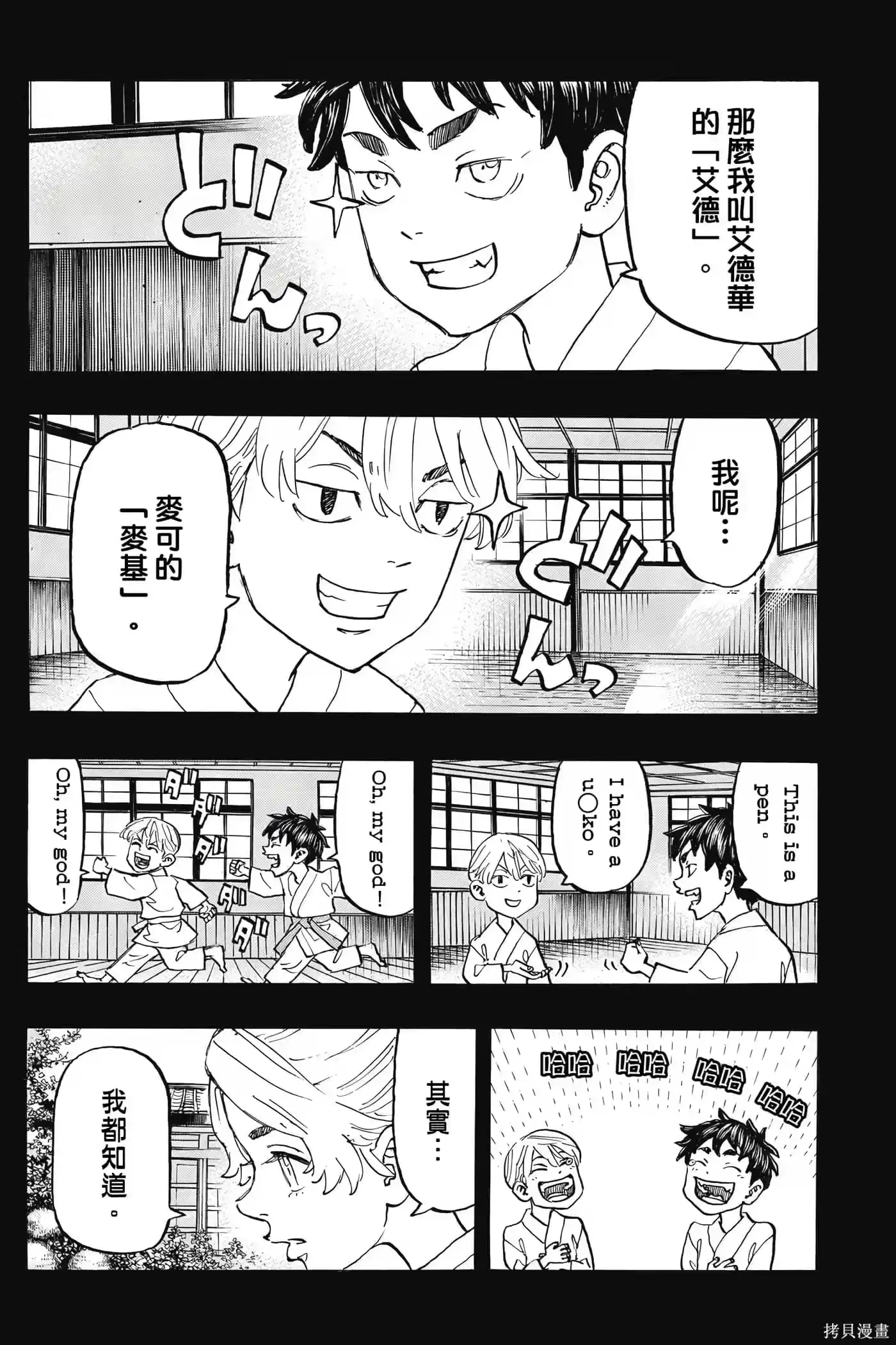 第141页