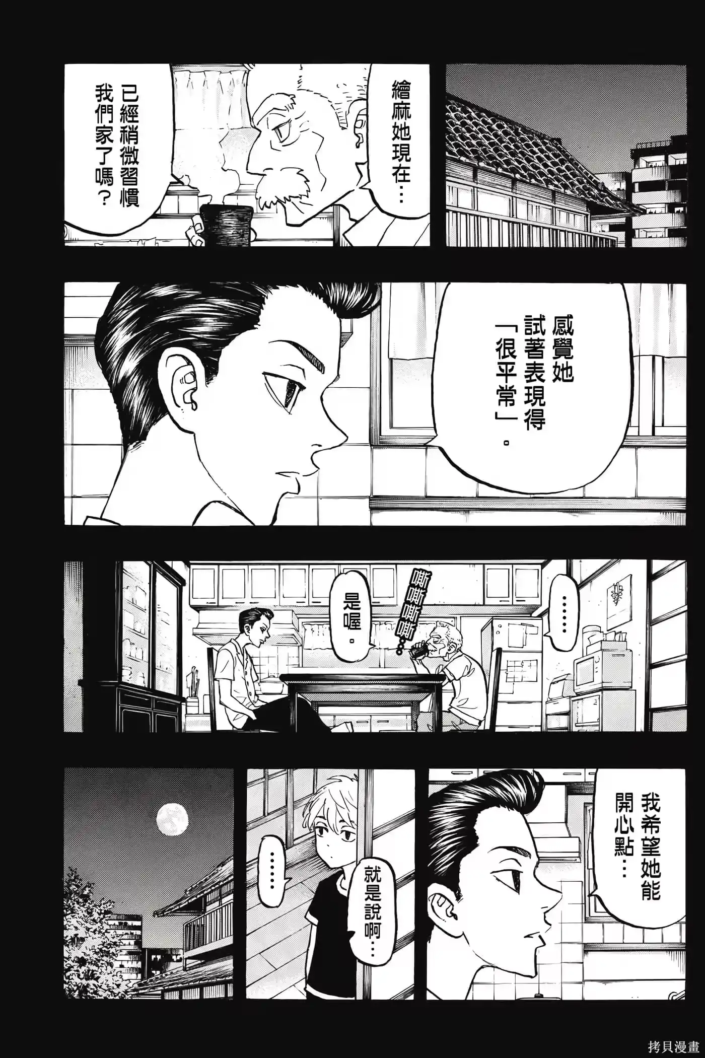第144页