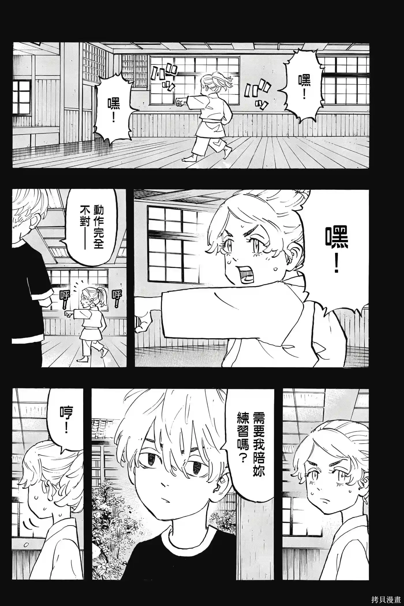 第145页