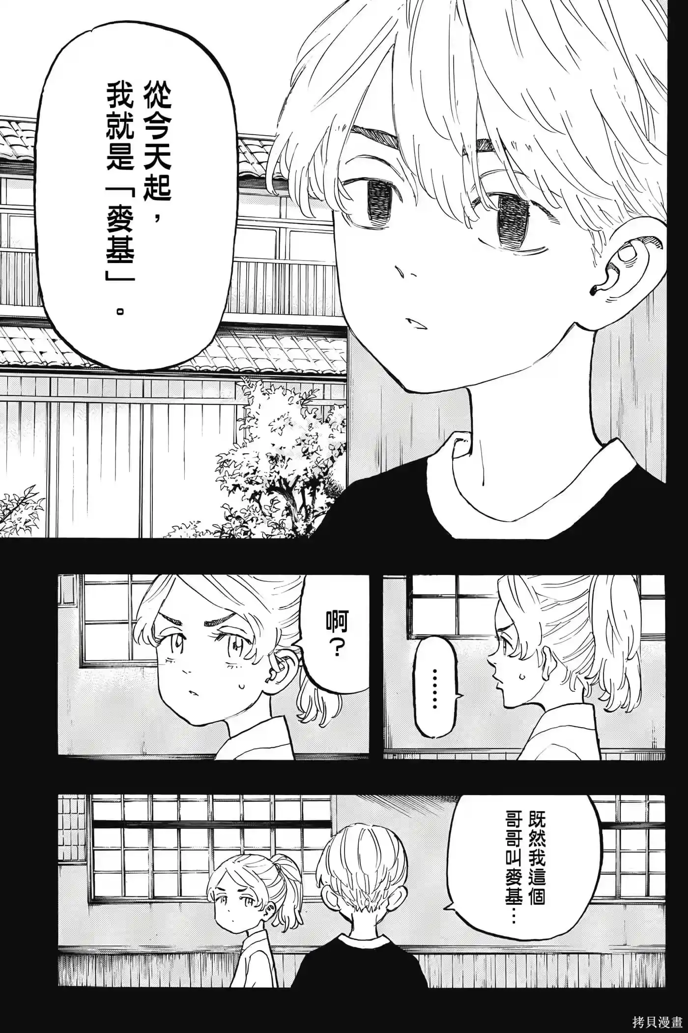 第146页