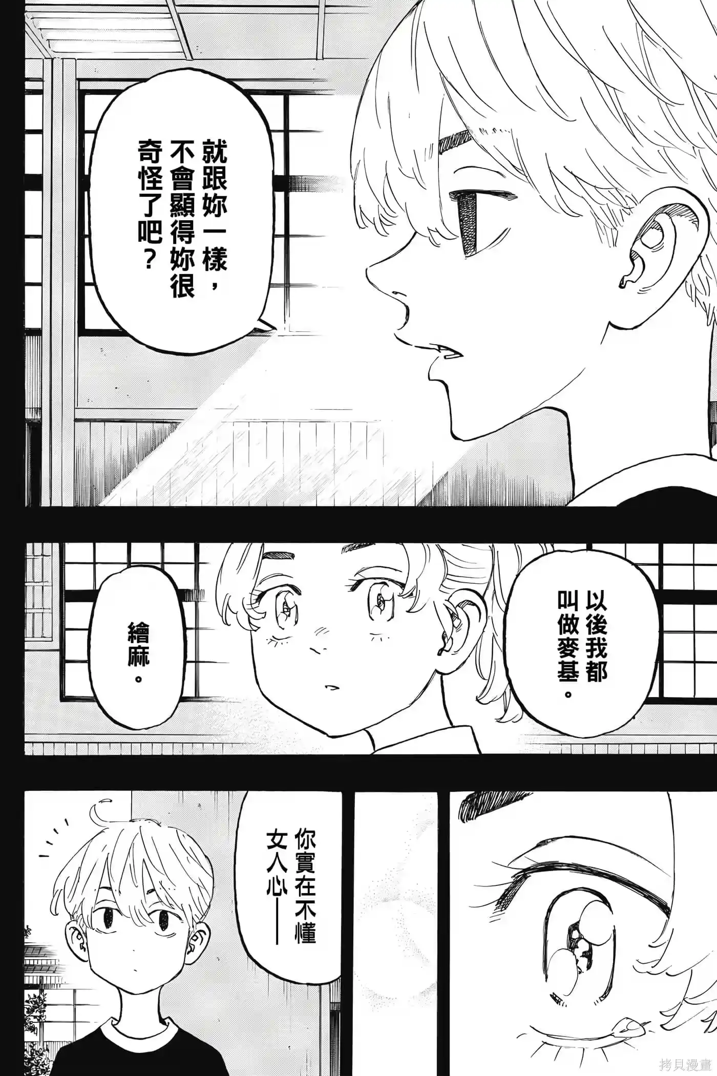 第147页