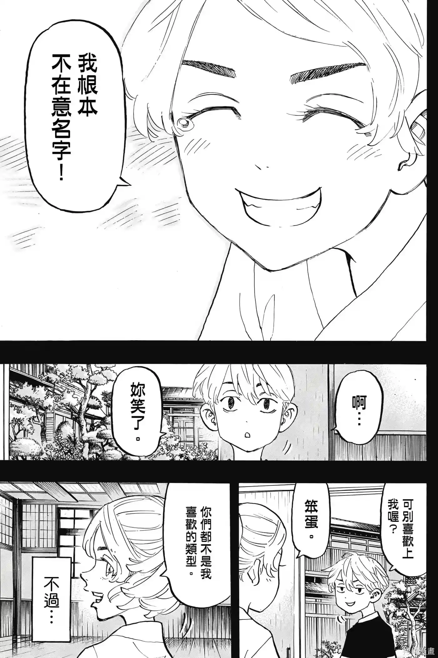 第148页