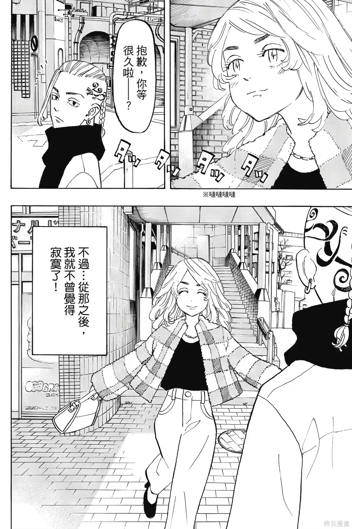 第149页