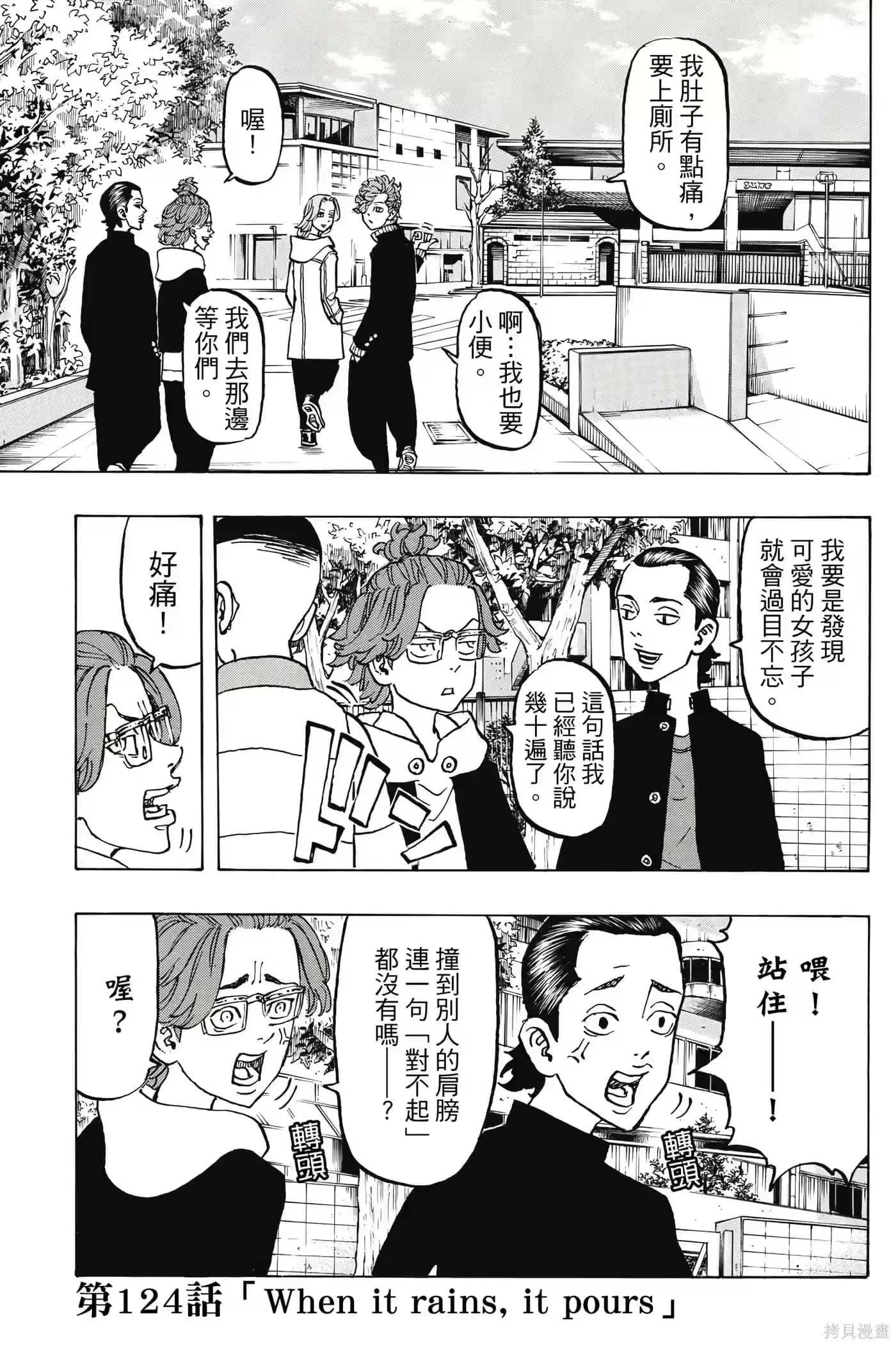 第150页