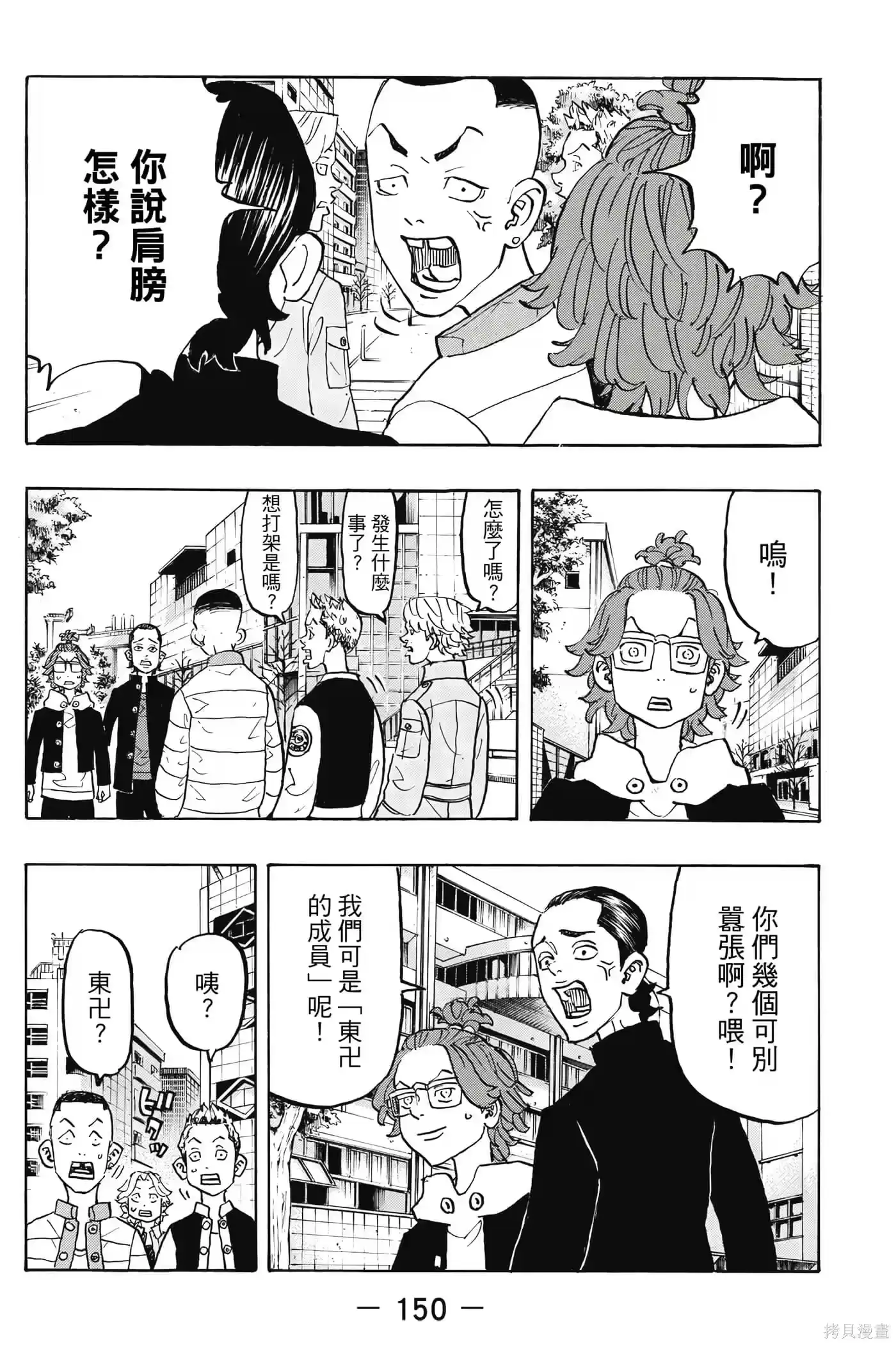 第151页