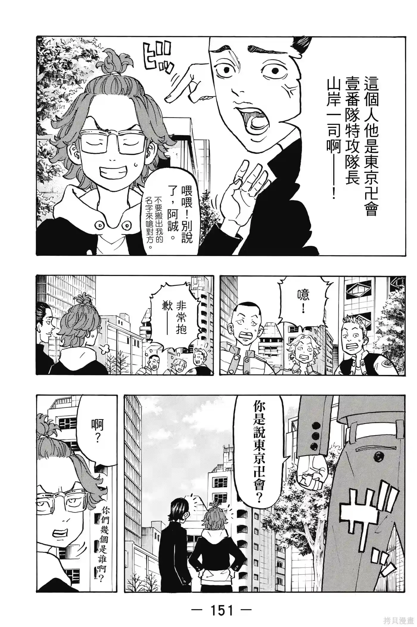第152页