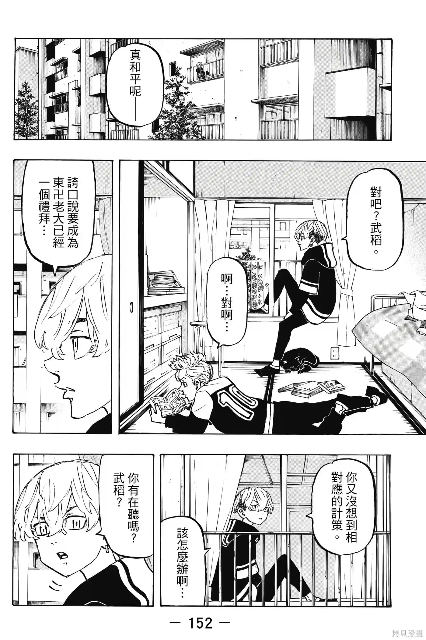 第153页