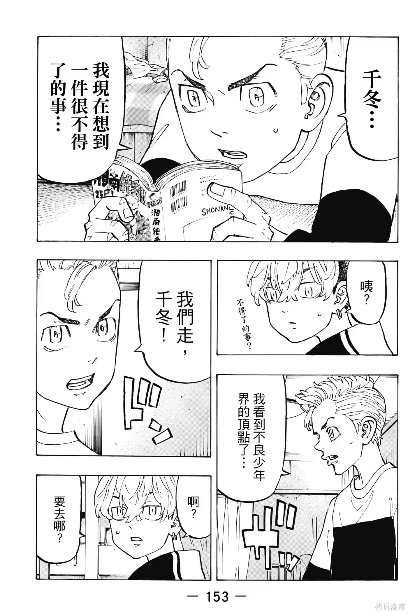 第154页