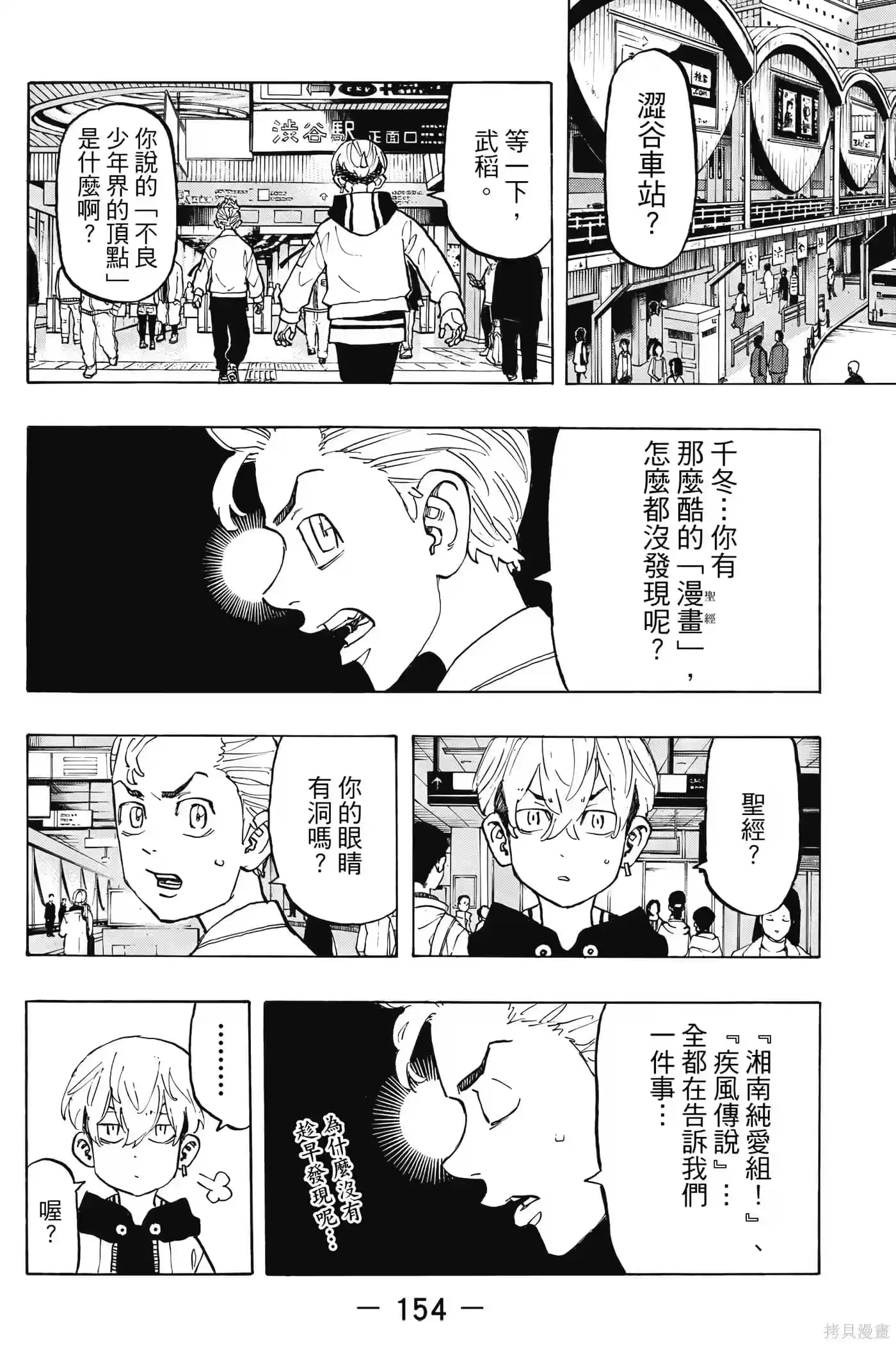 第155页