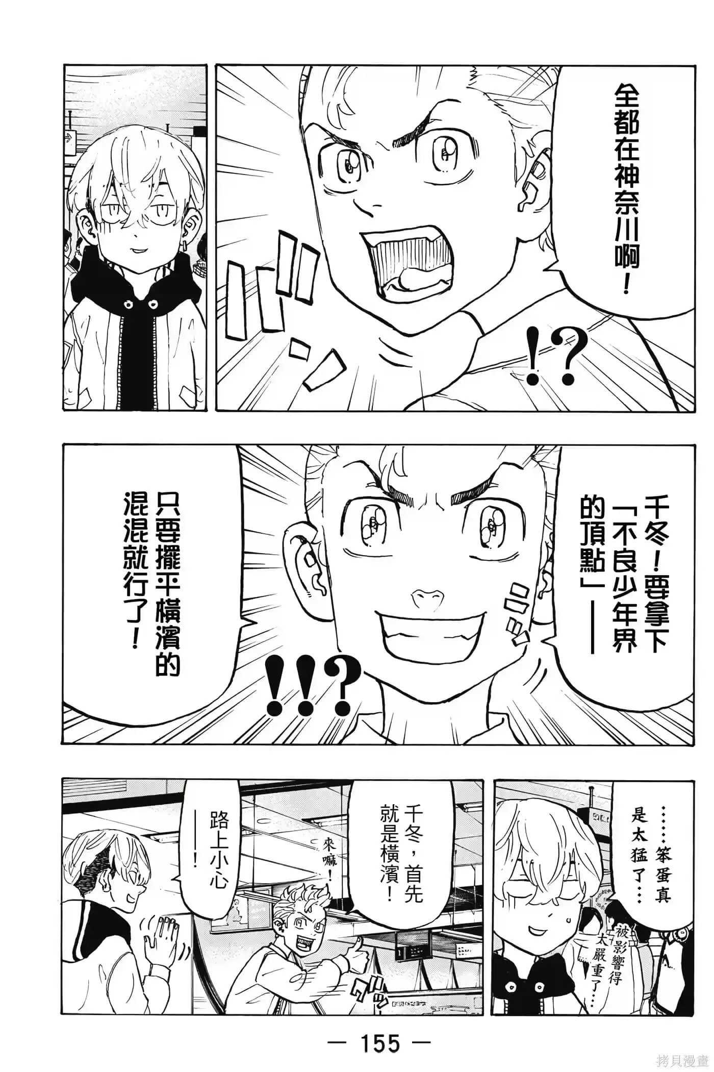 第156页