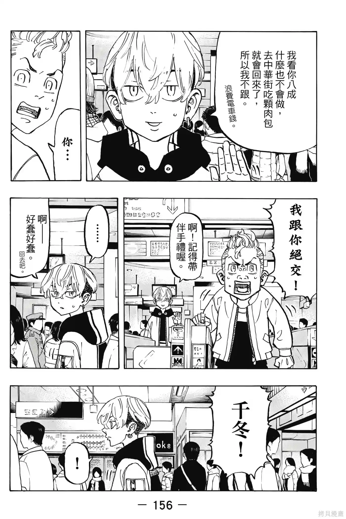 第157页