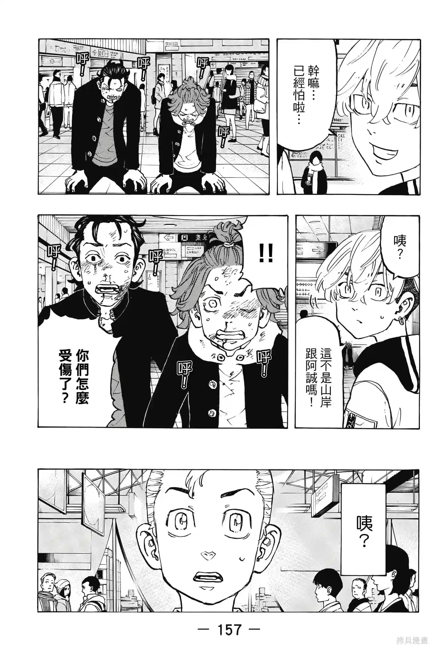 第158页
