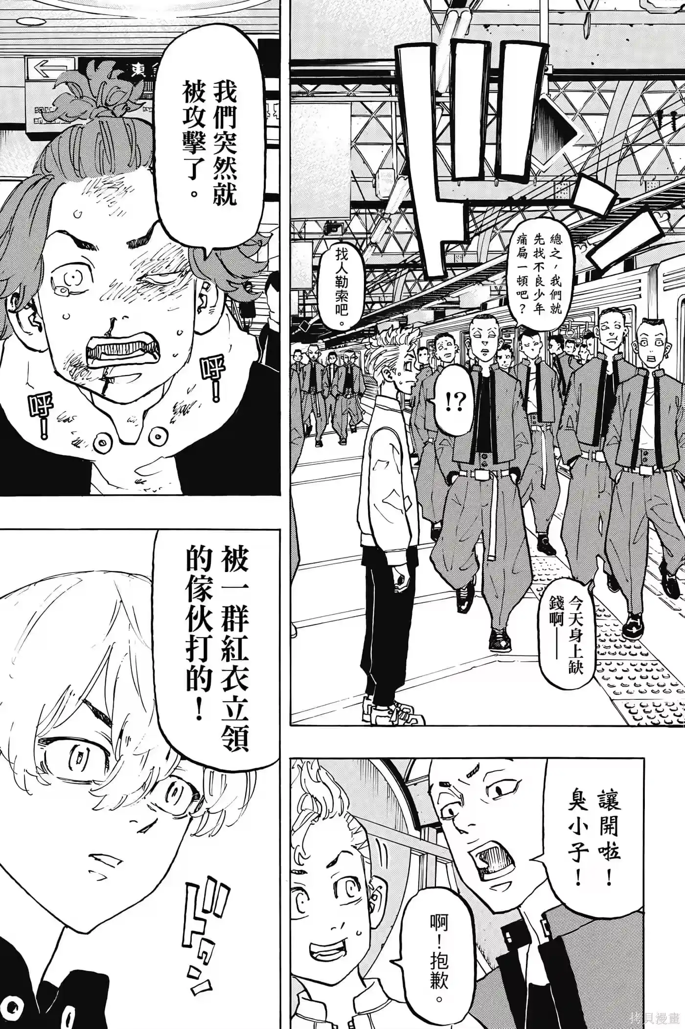 第160页