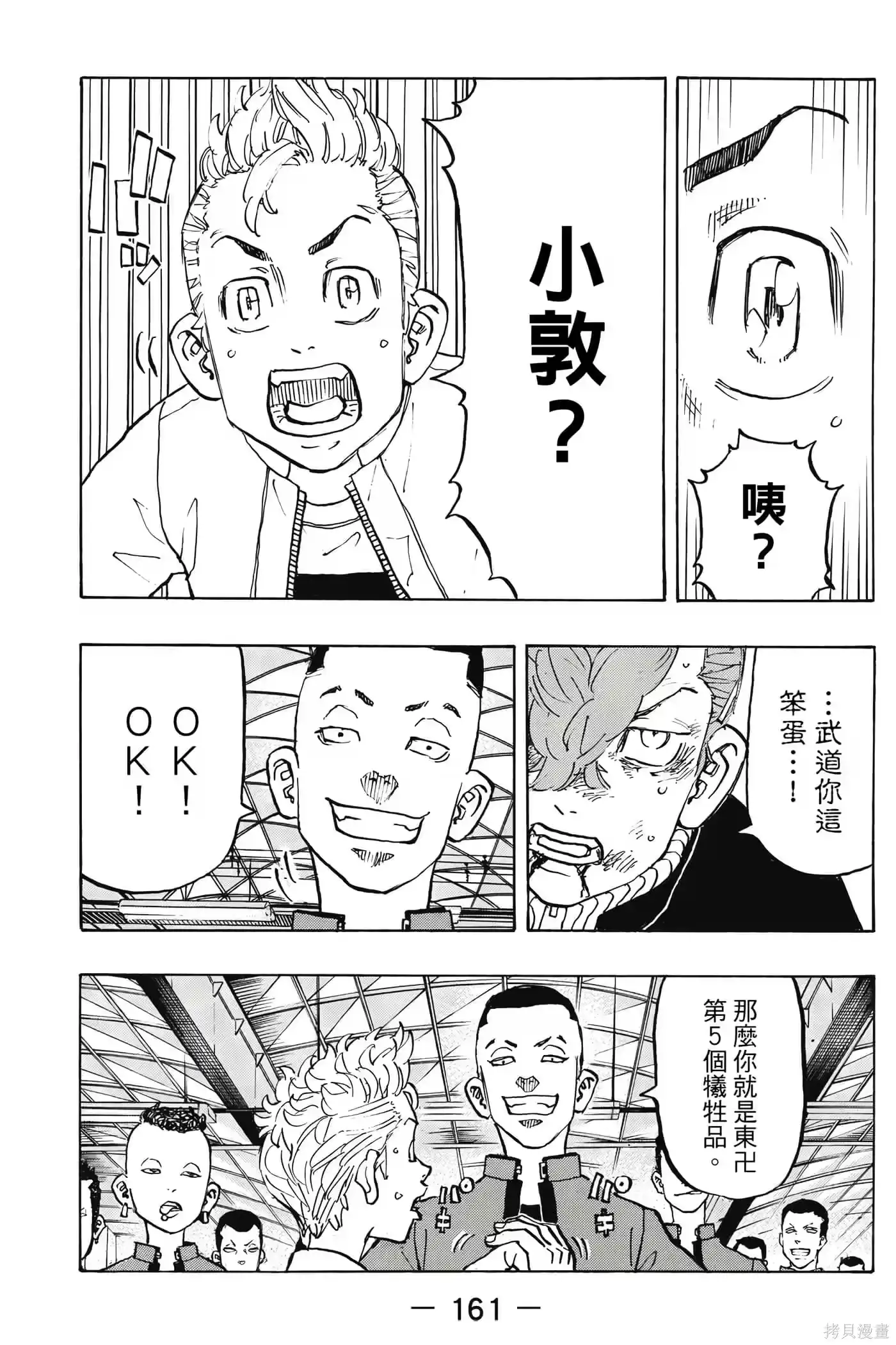 第162页
