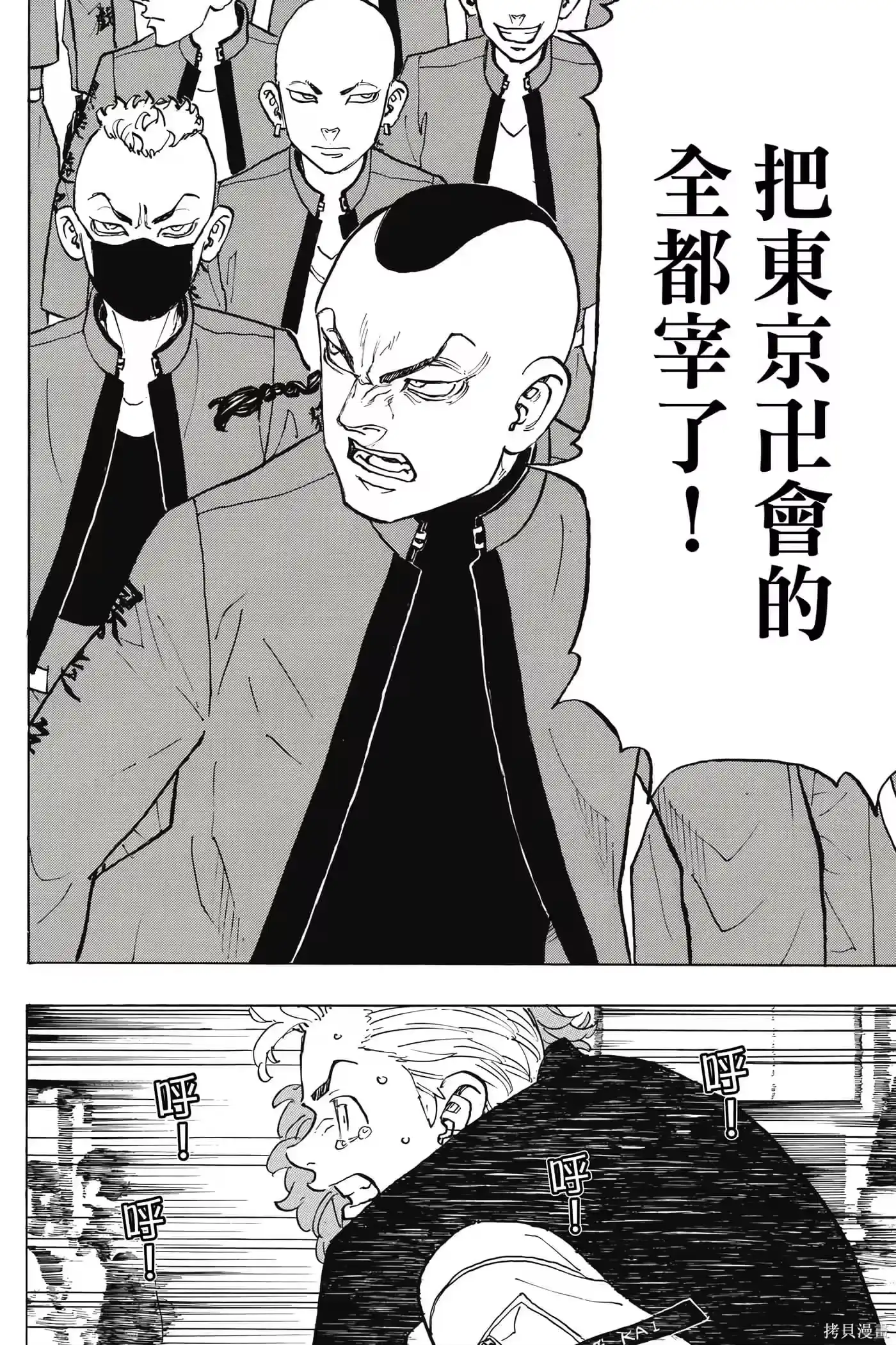 第169页