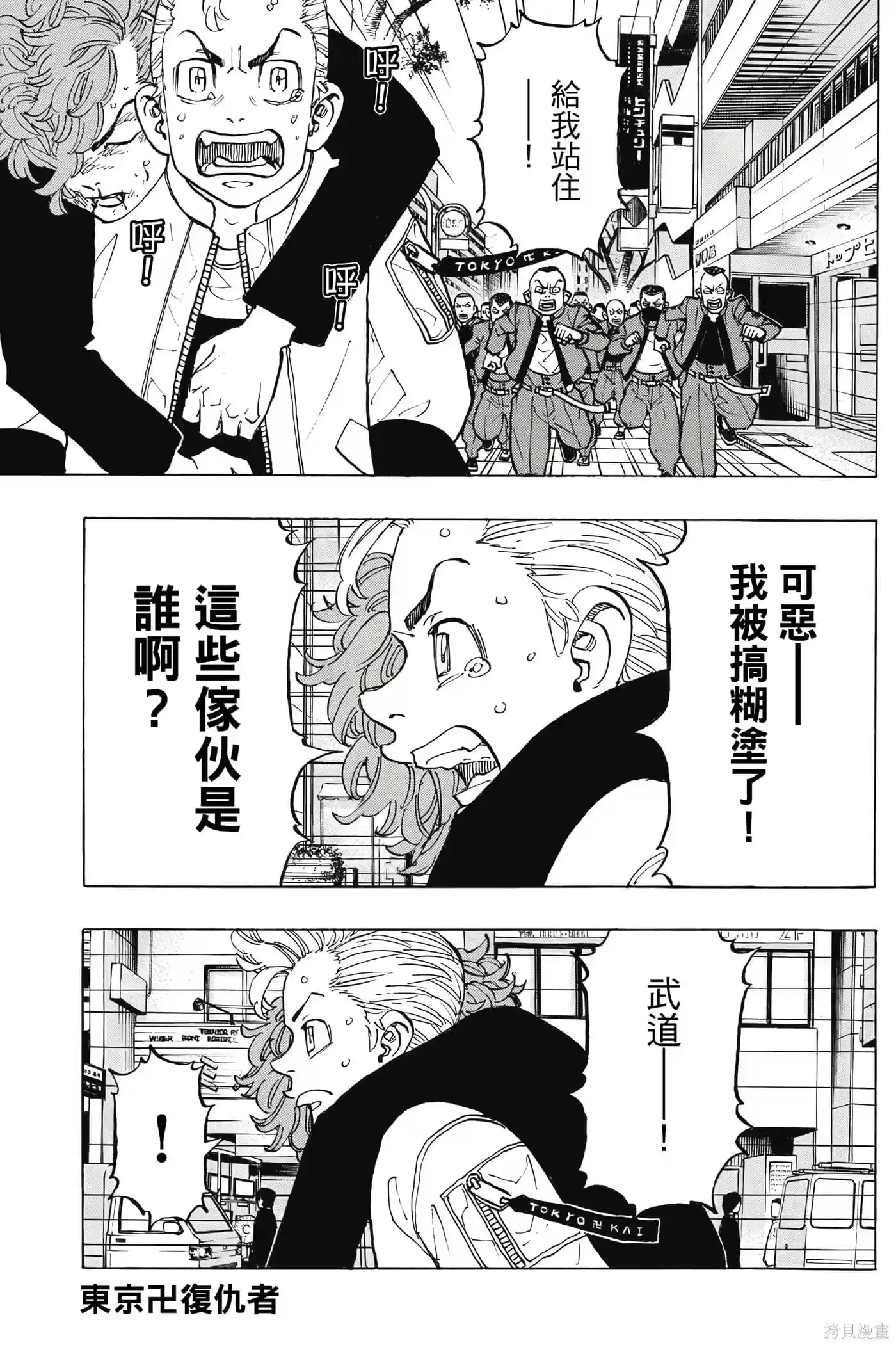 第170页