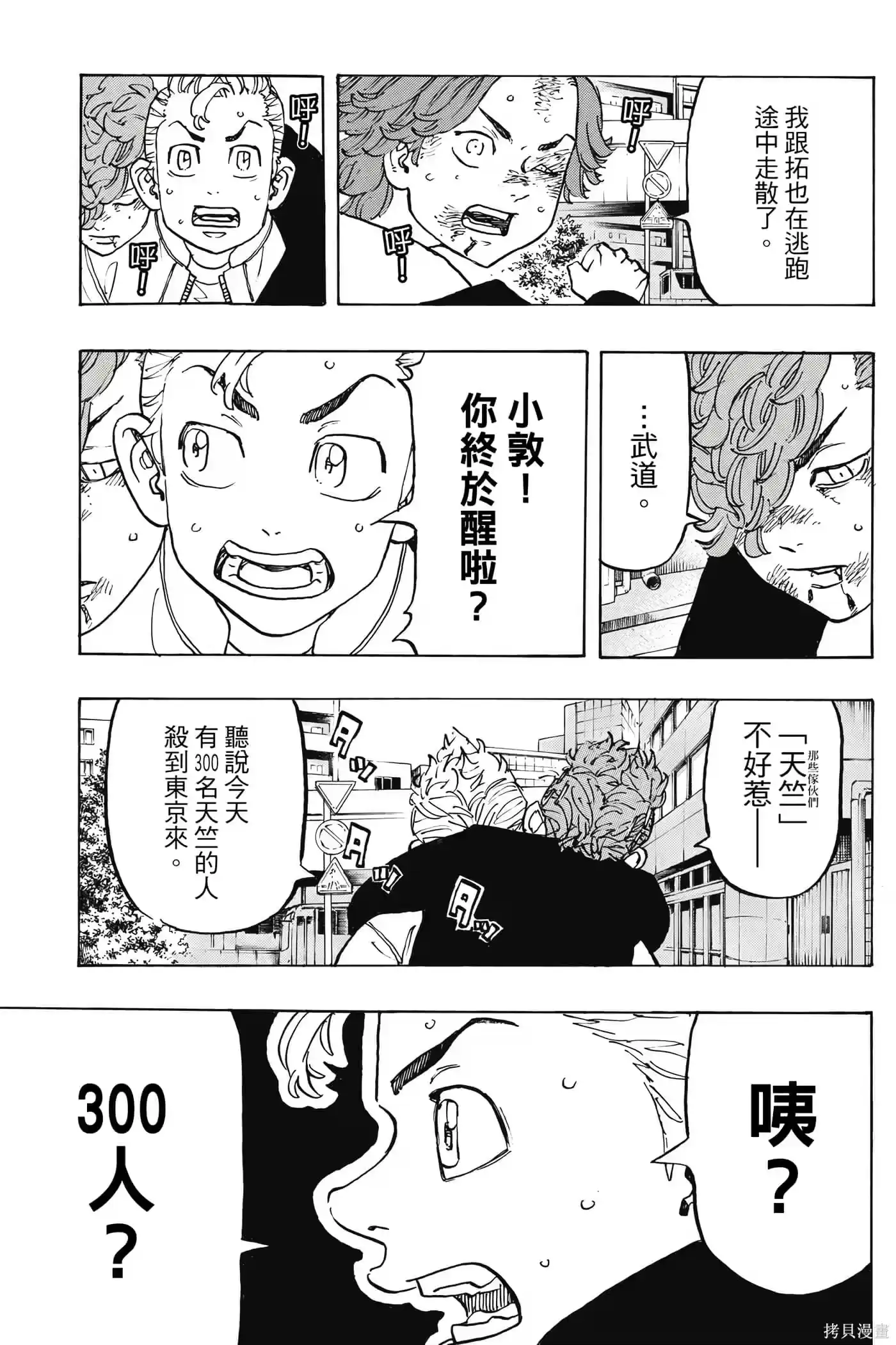 第174页