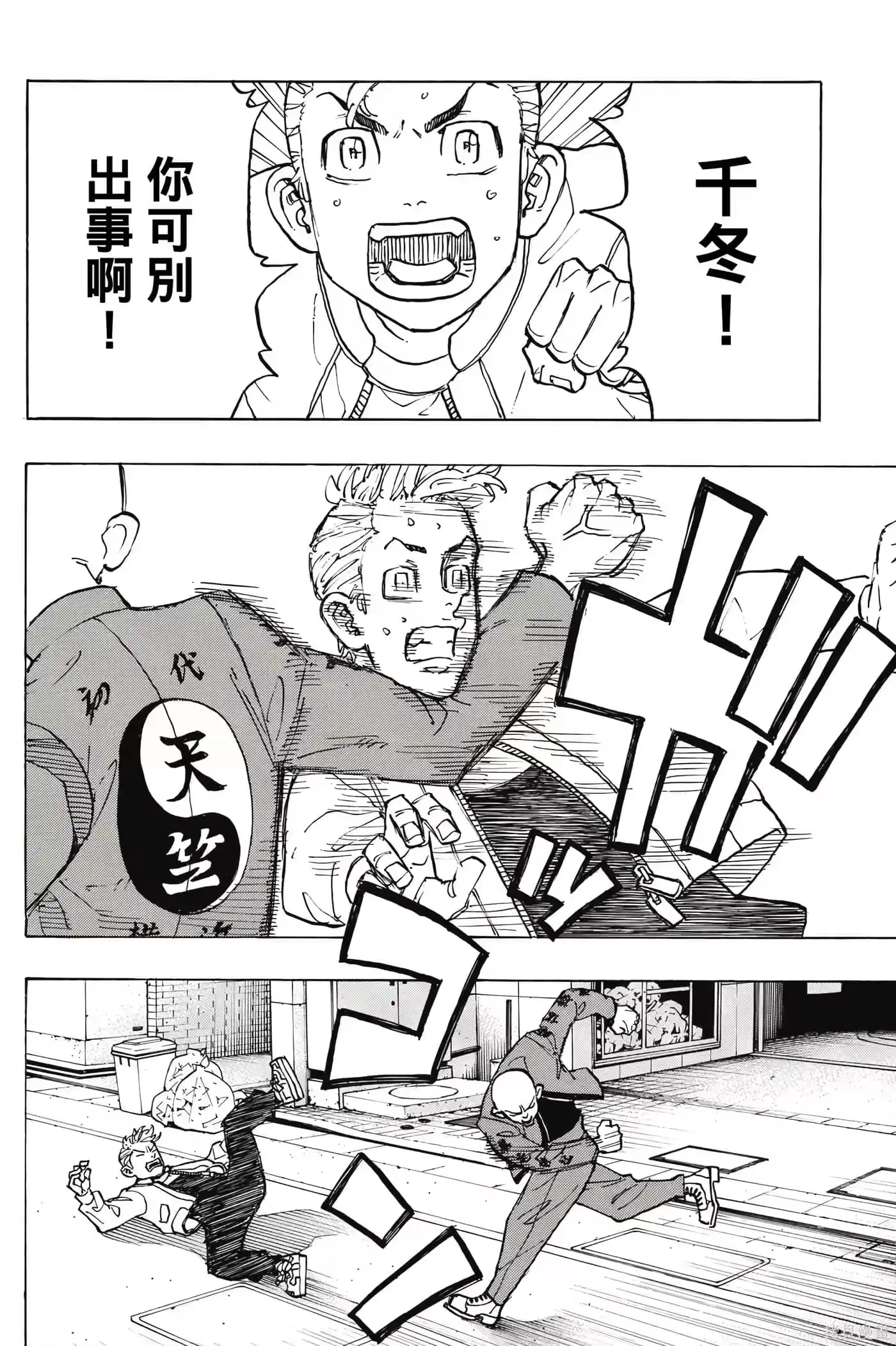 第177页