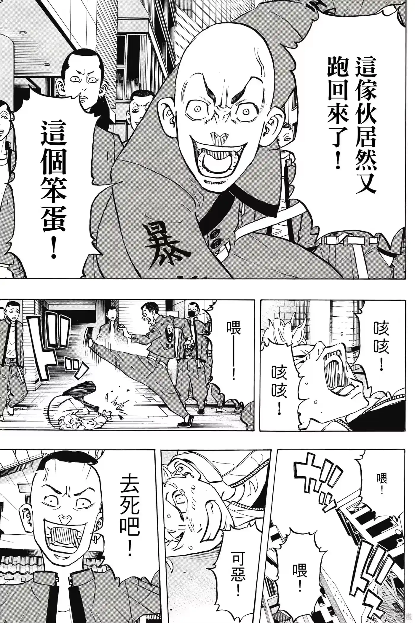 第178页