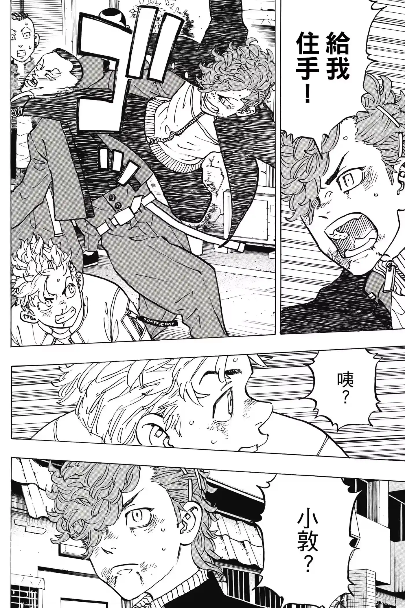 第179页