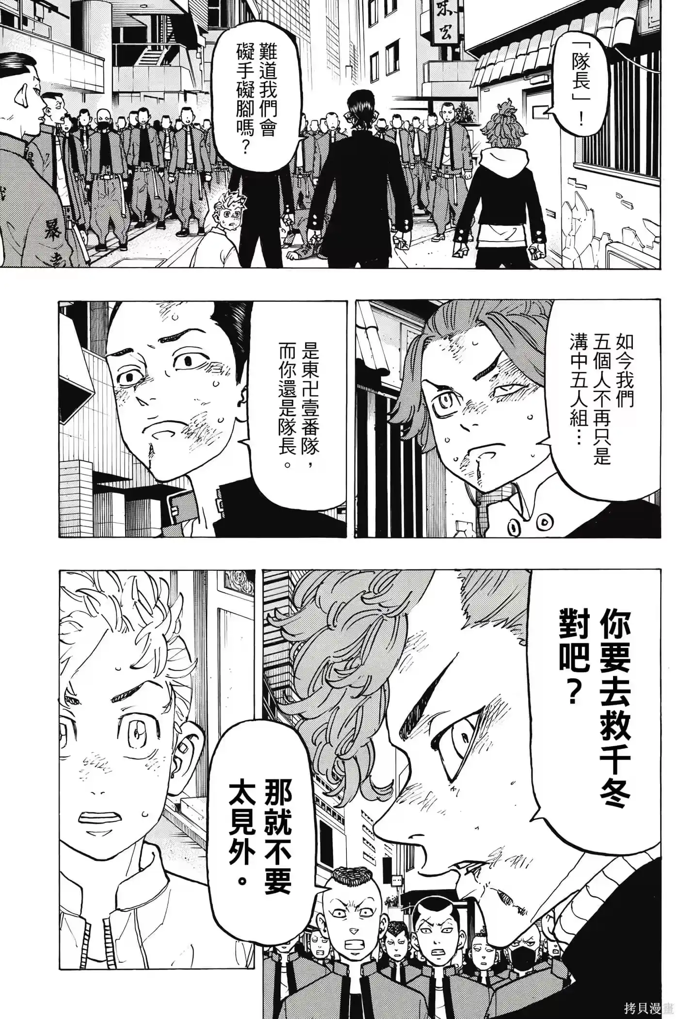 第180页