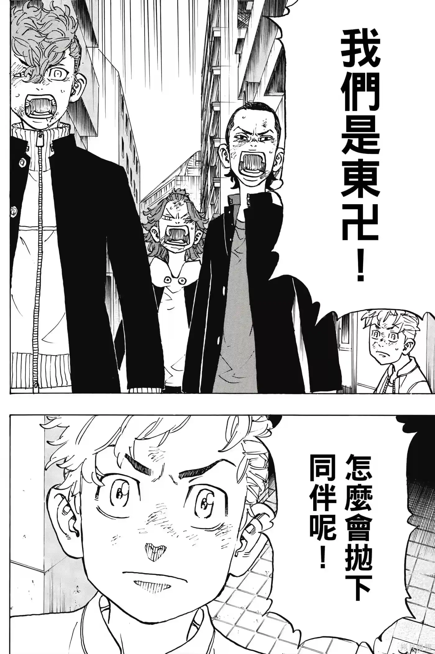 第181页