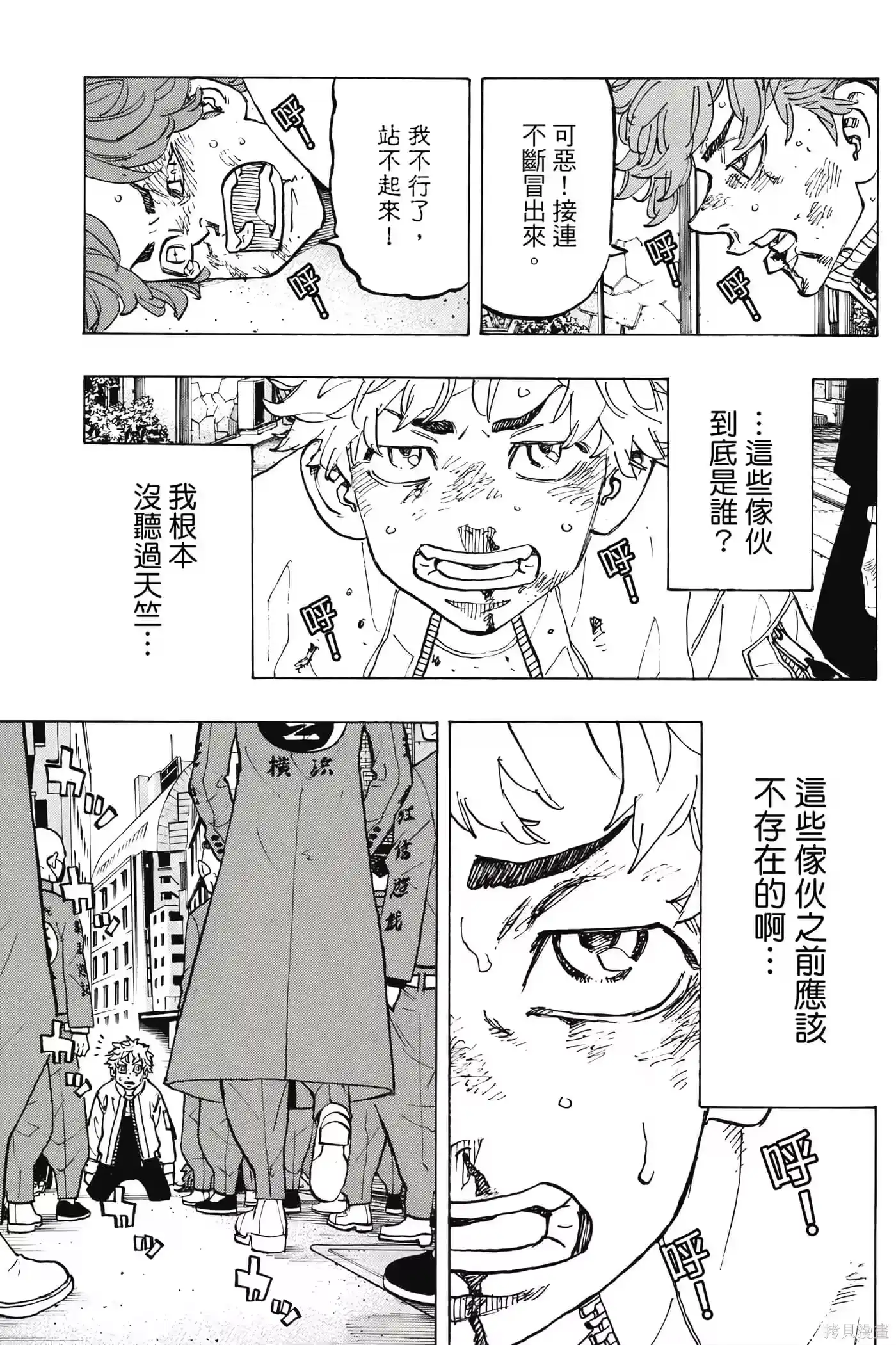 第184页